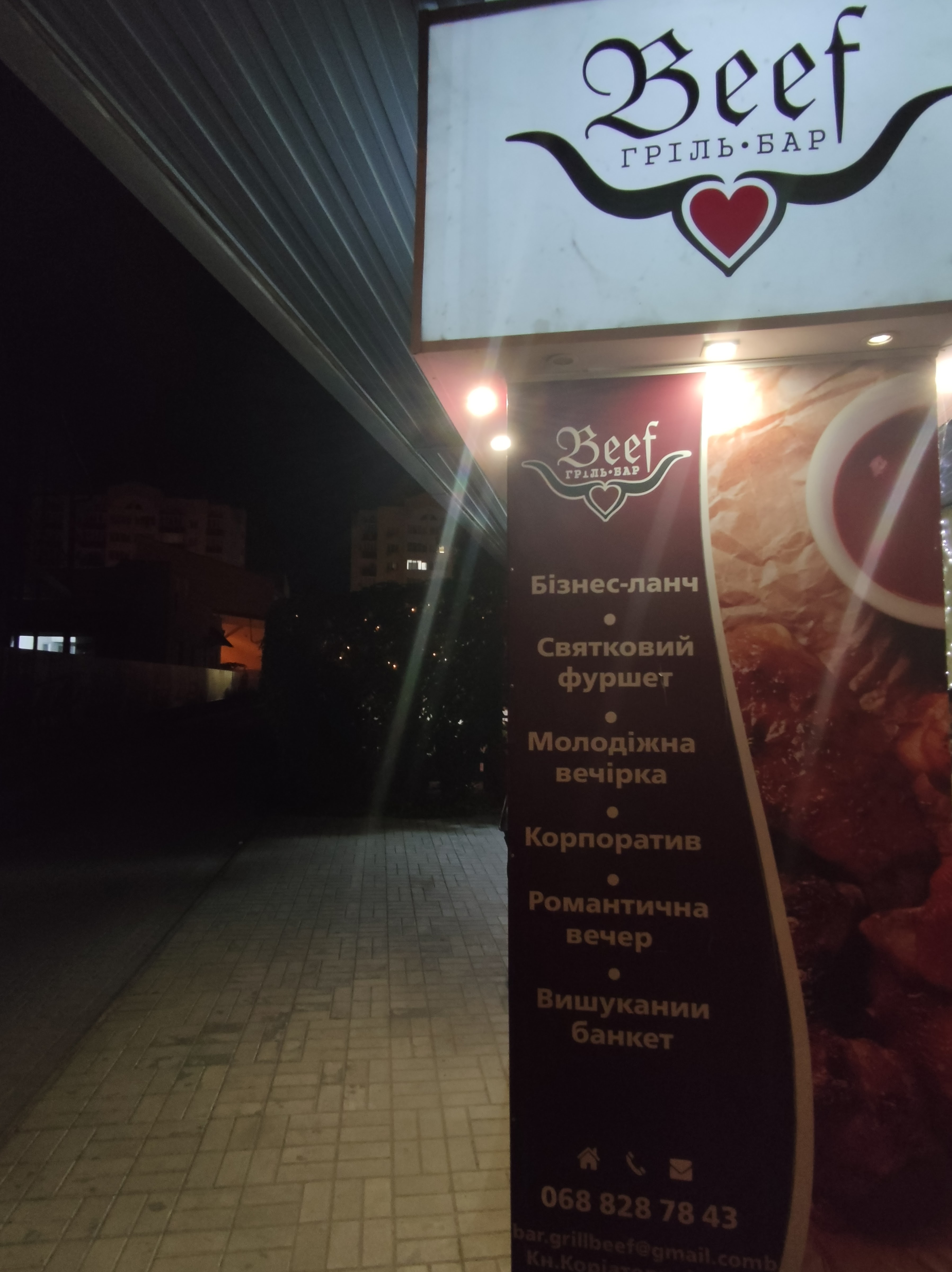 Beef menu 6