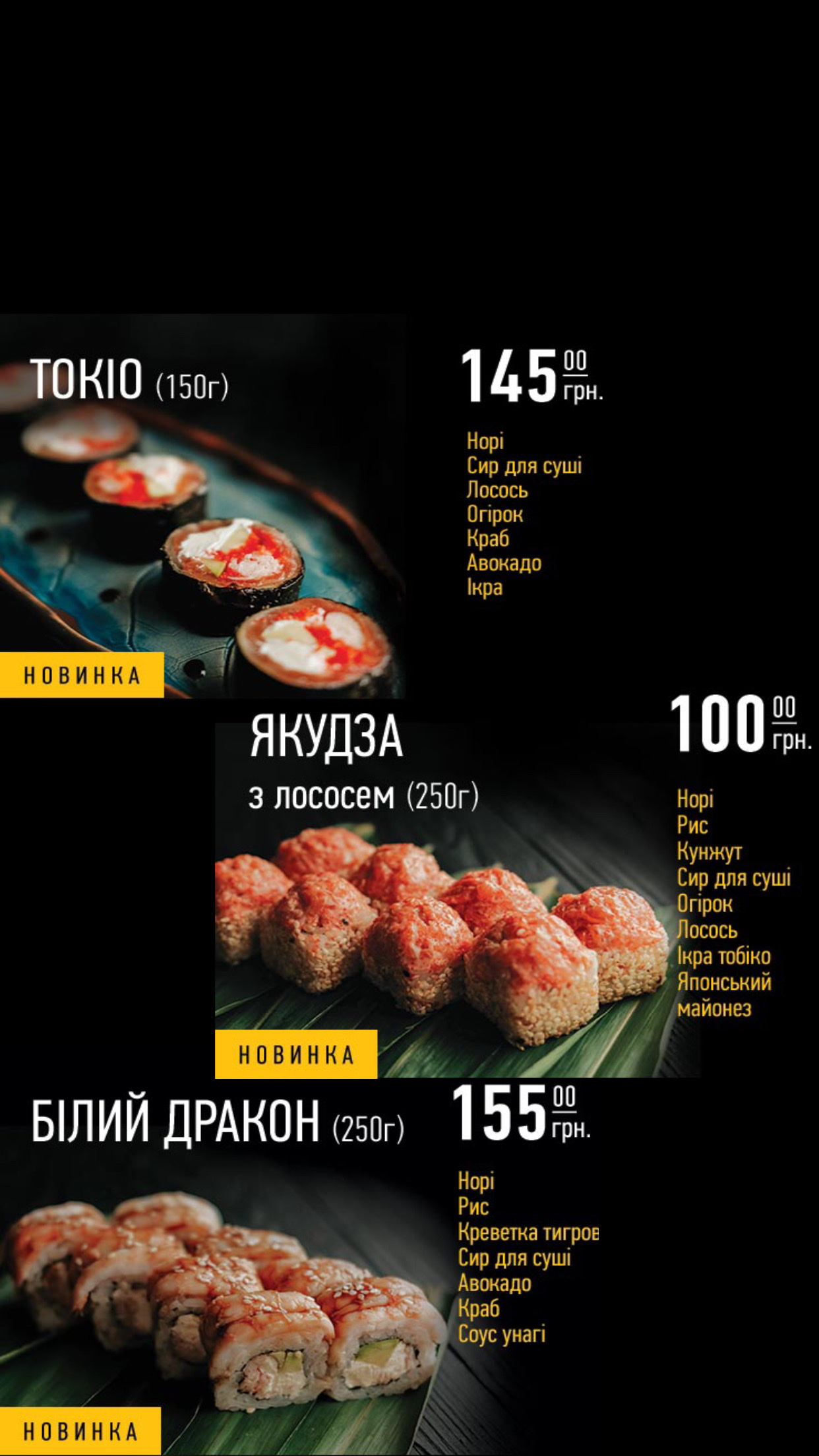 Food Way menu 1