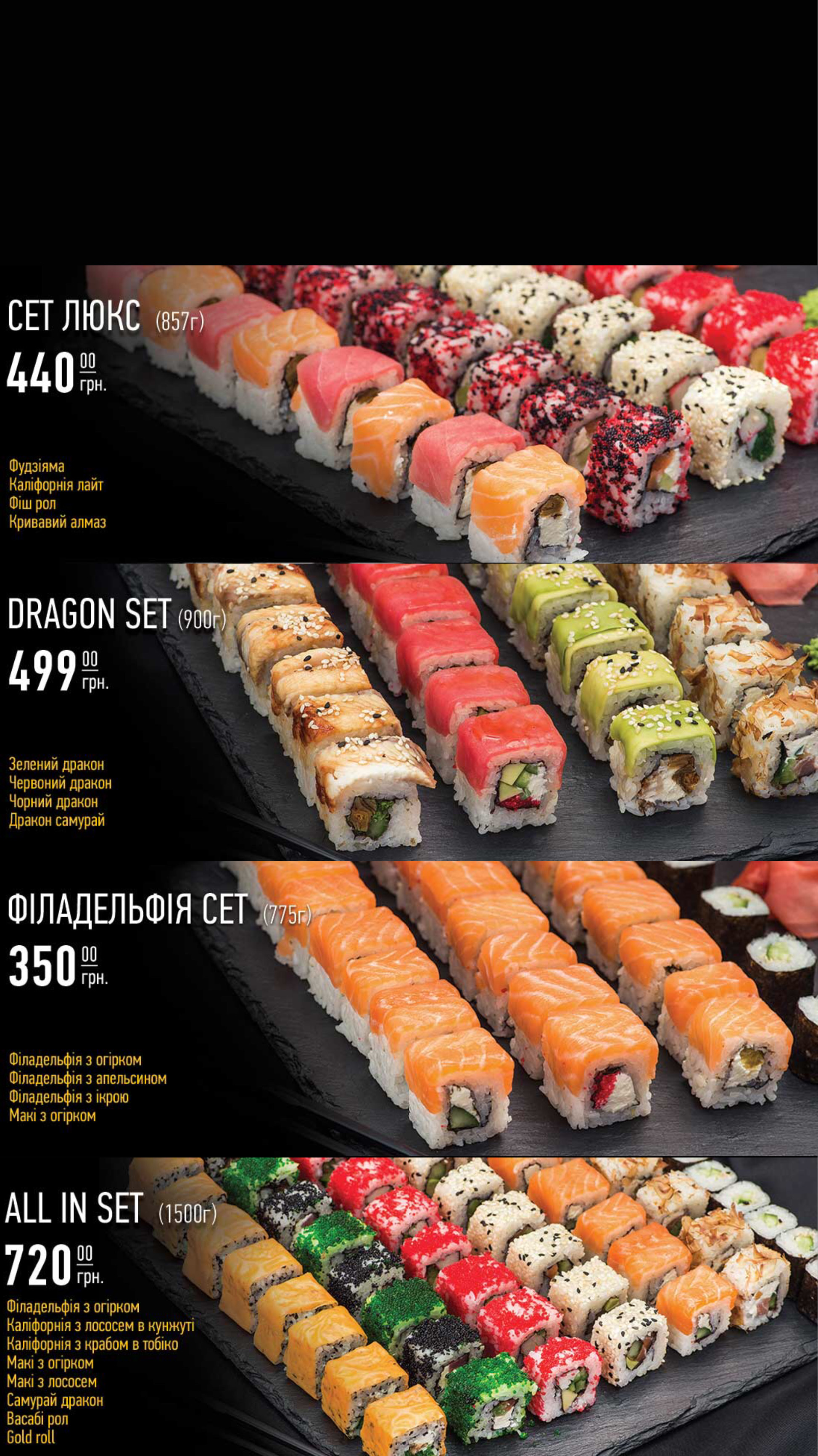 Food Way menu 2