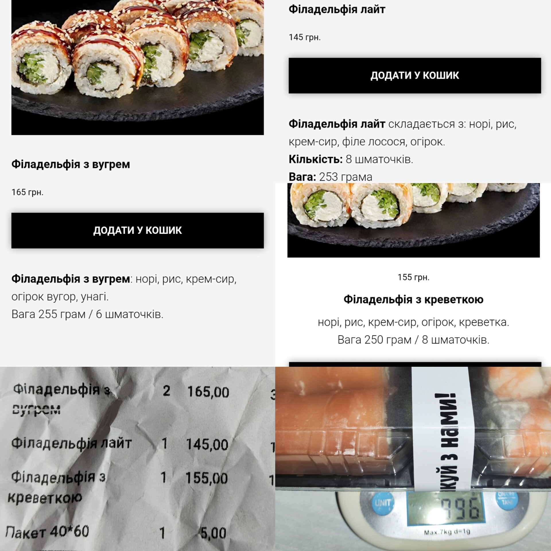 Pizza & Sushi Bro menu 5