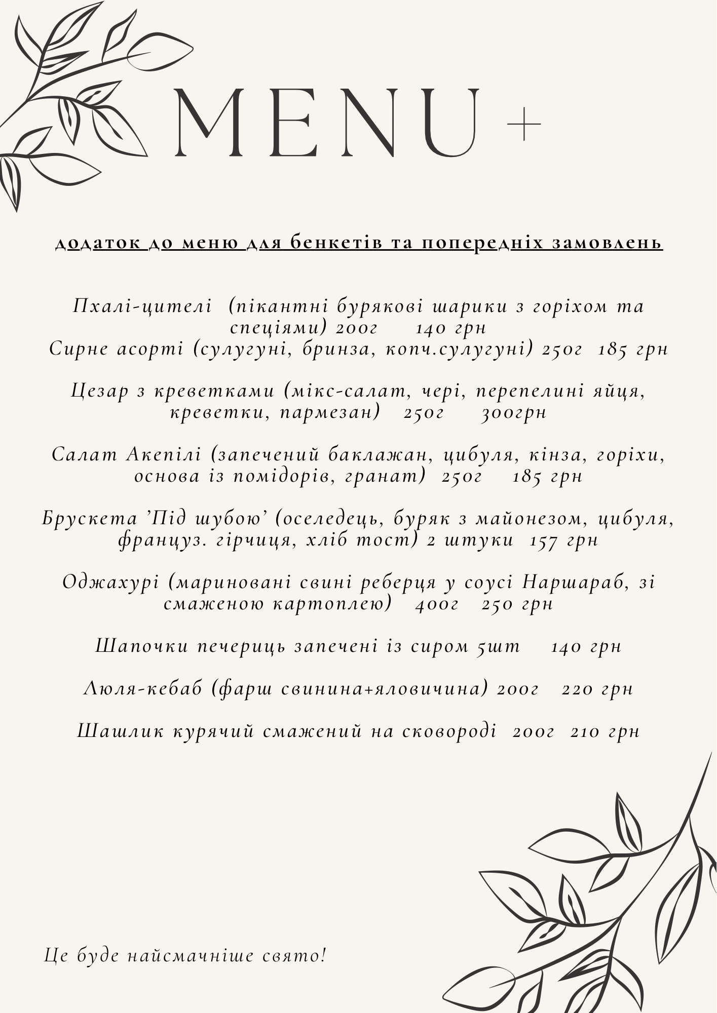Caffè Kamin Reni menu 4