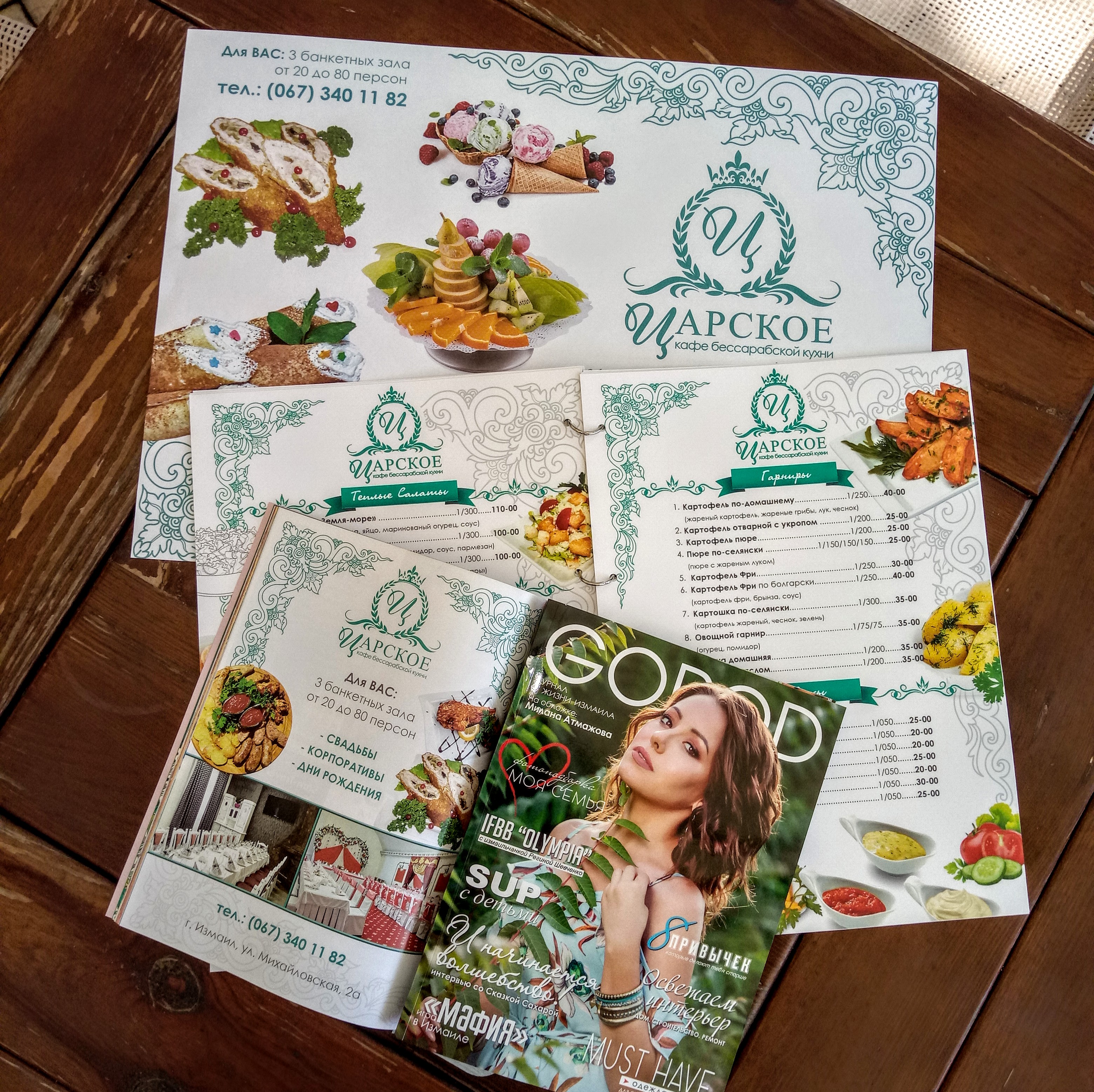 Tsarsʹke Kafe menu 2