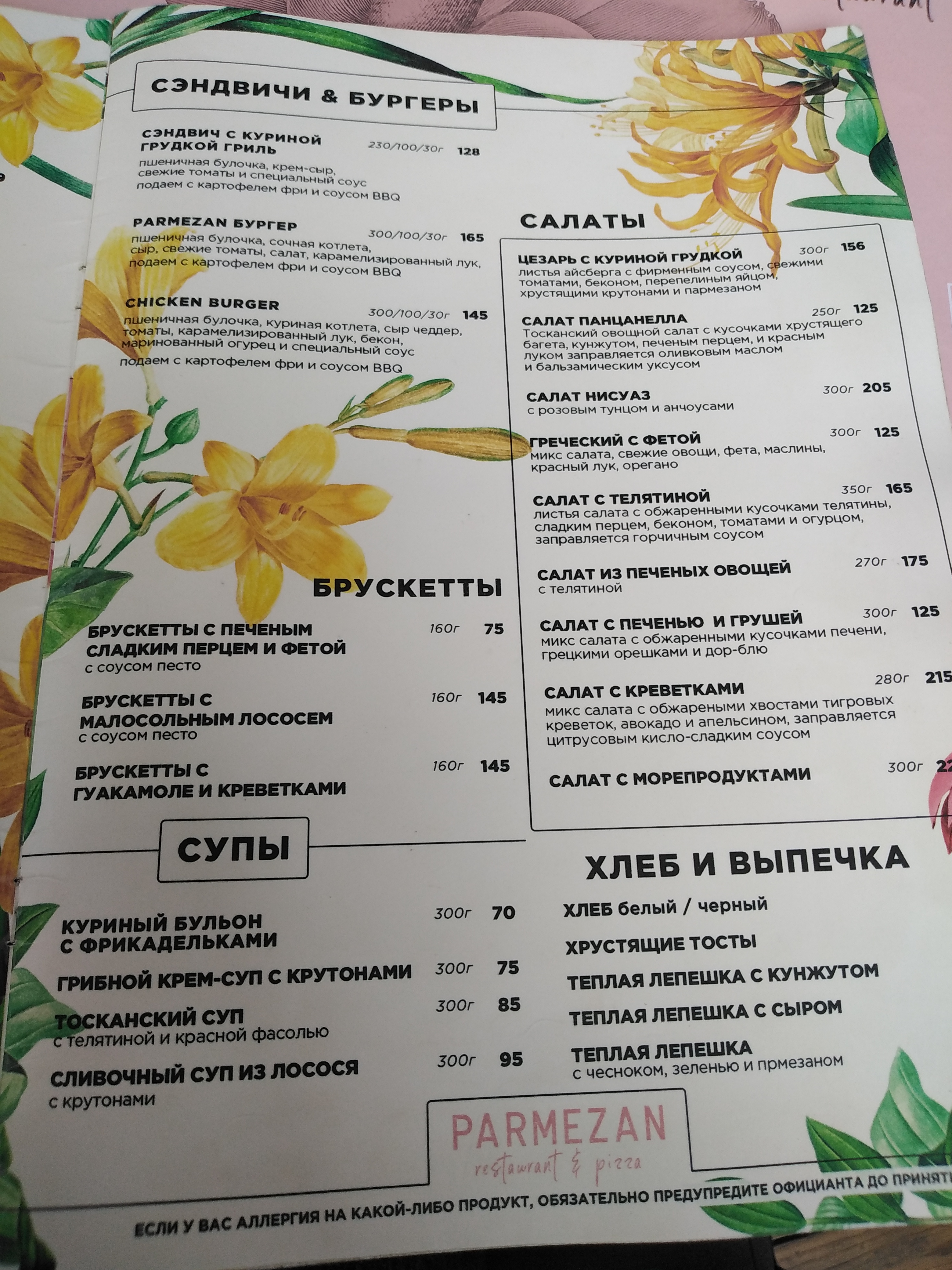 Parmezan menu 1