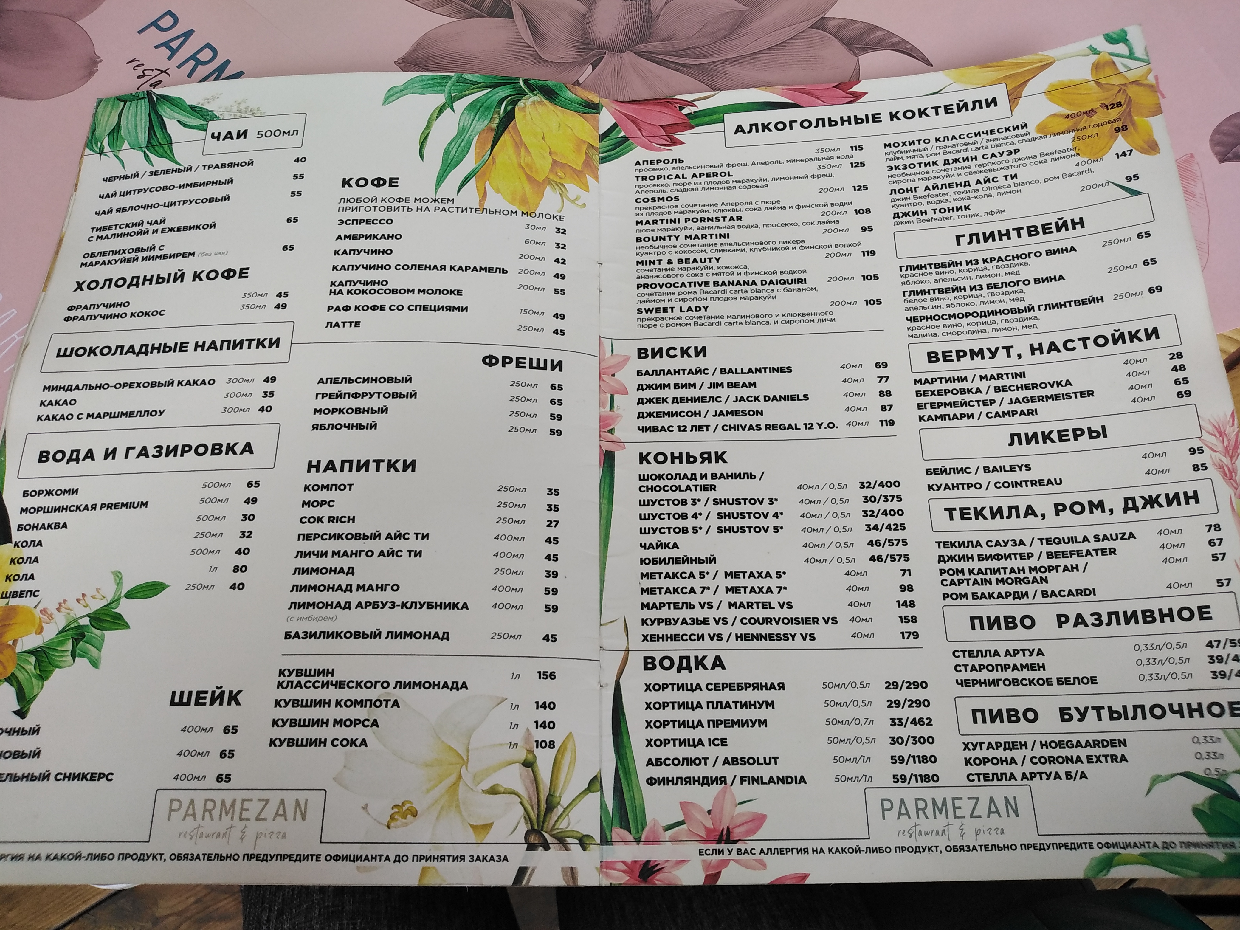Parmezan menu 3