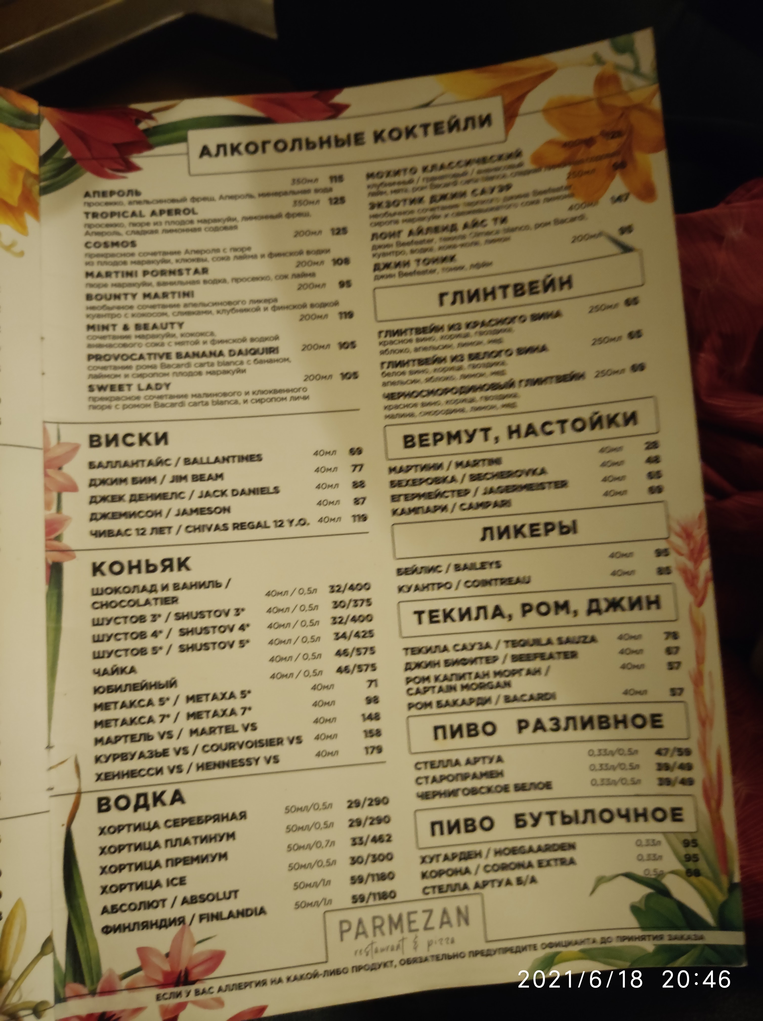 Parmezan menu 4
