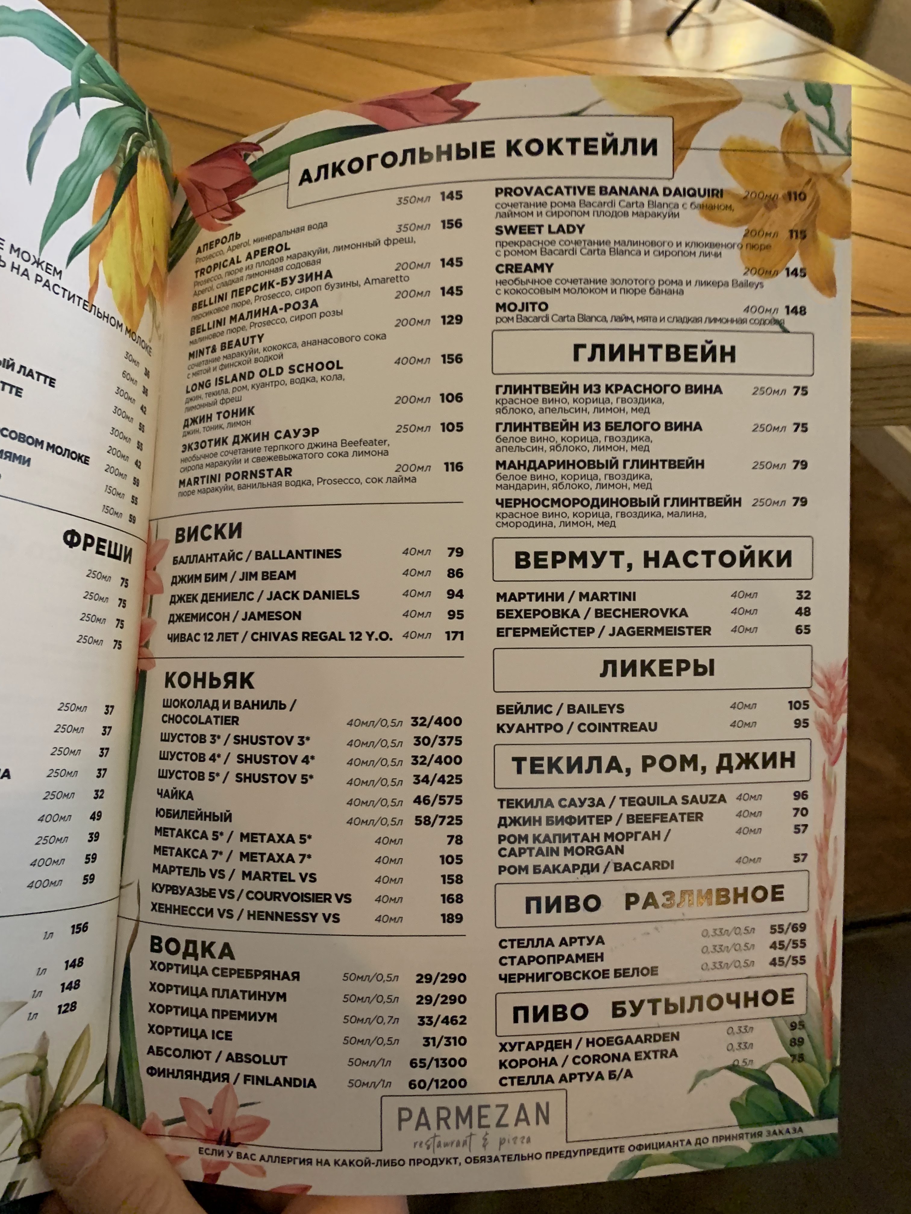 Parmezan menu 5