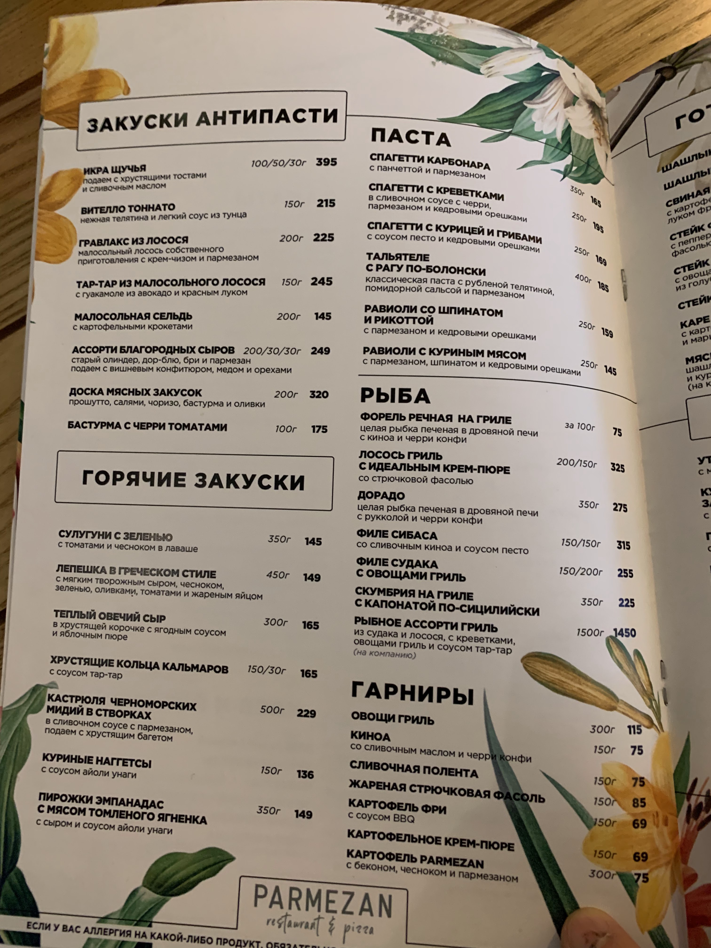 Parmezan menu 6