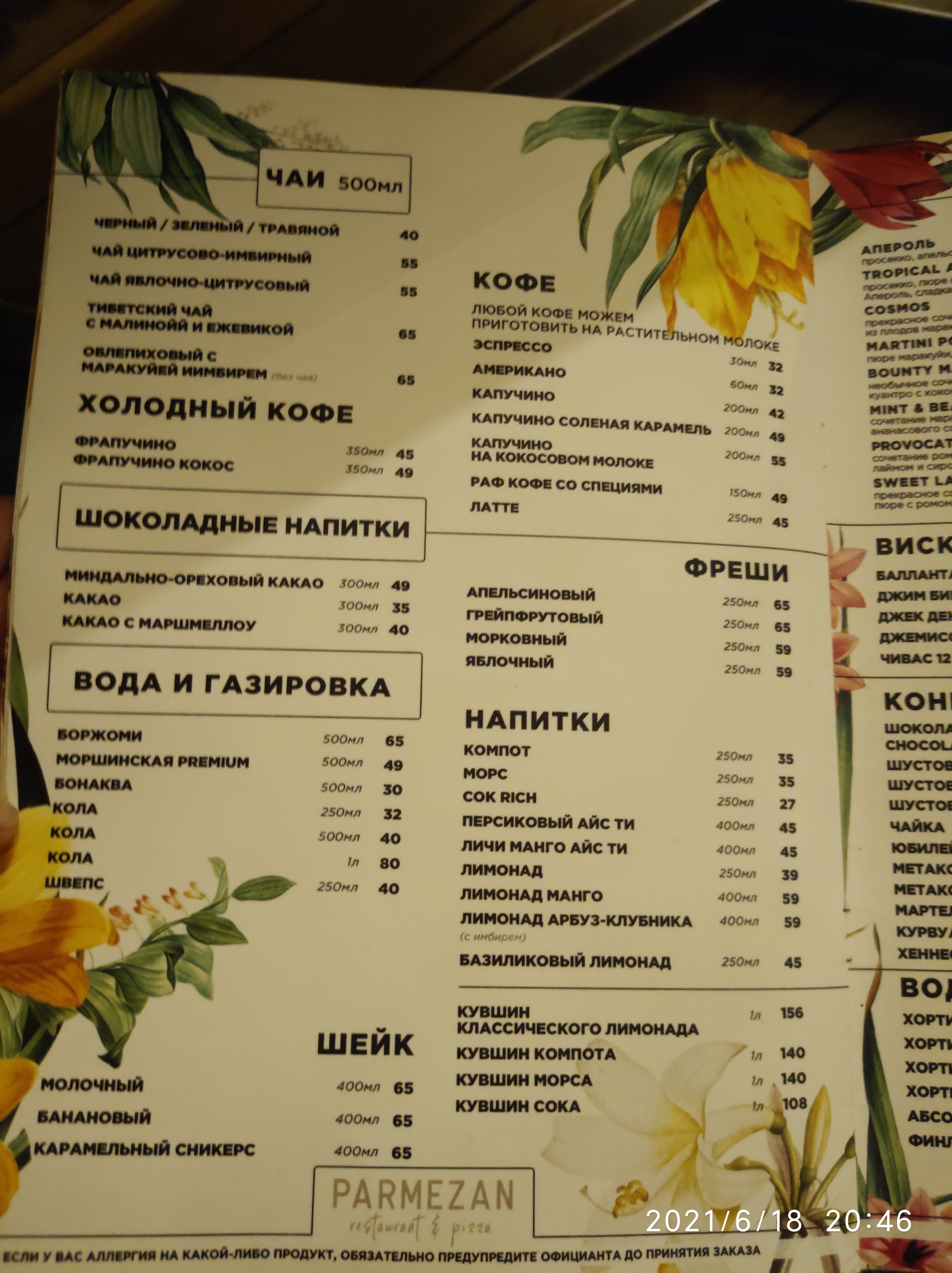 Parmezan menu 7