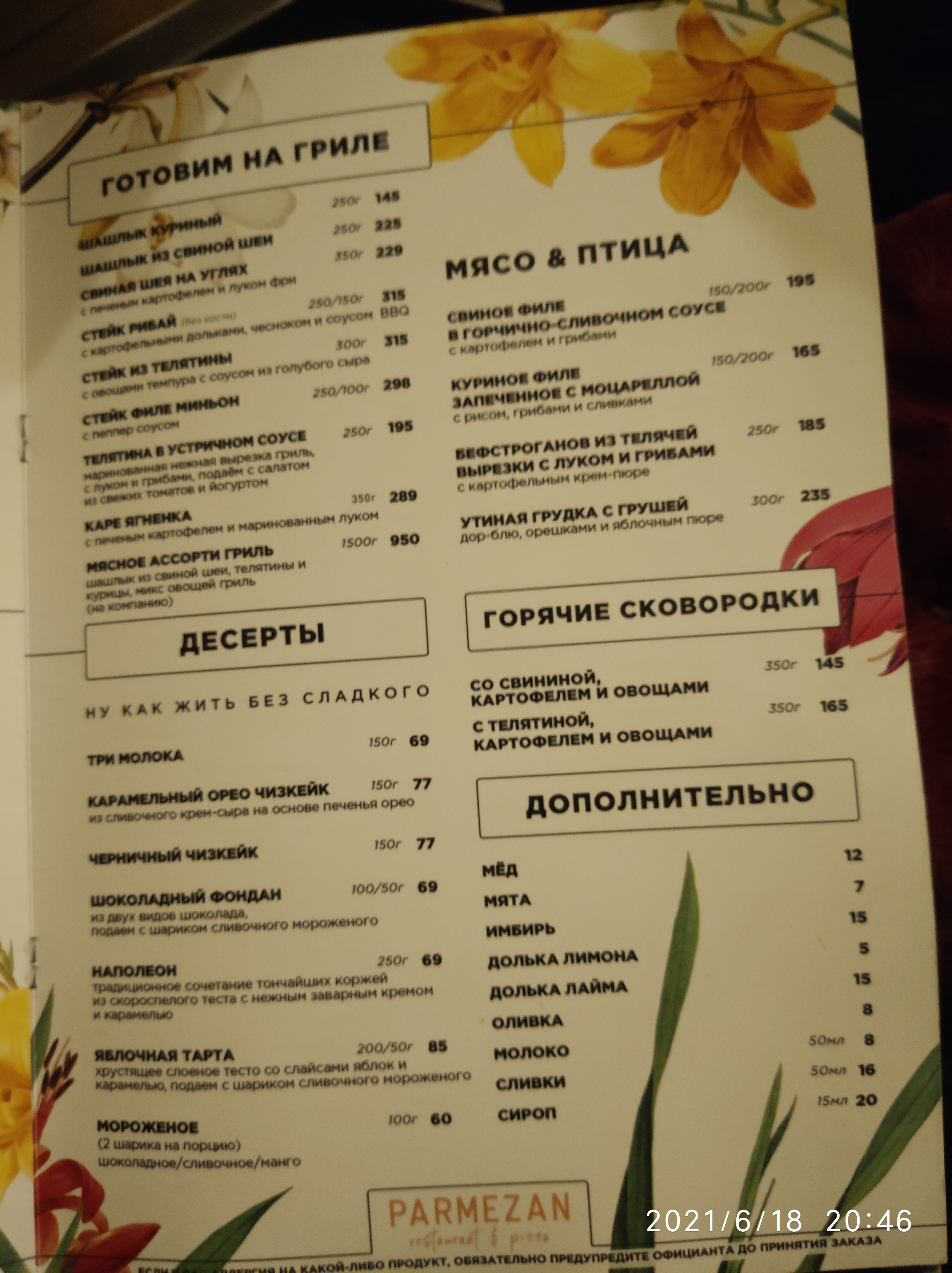 Parmezan menu 8