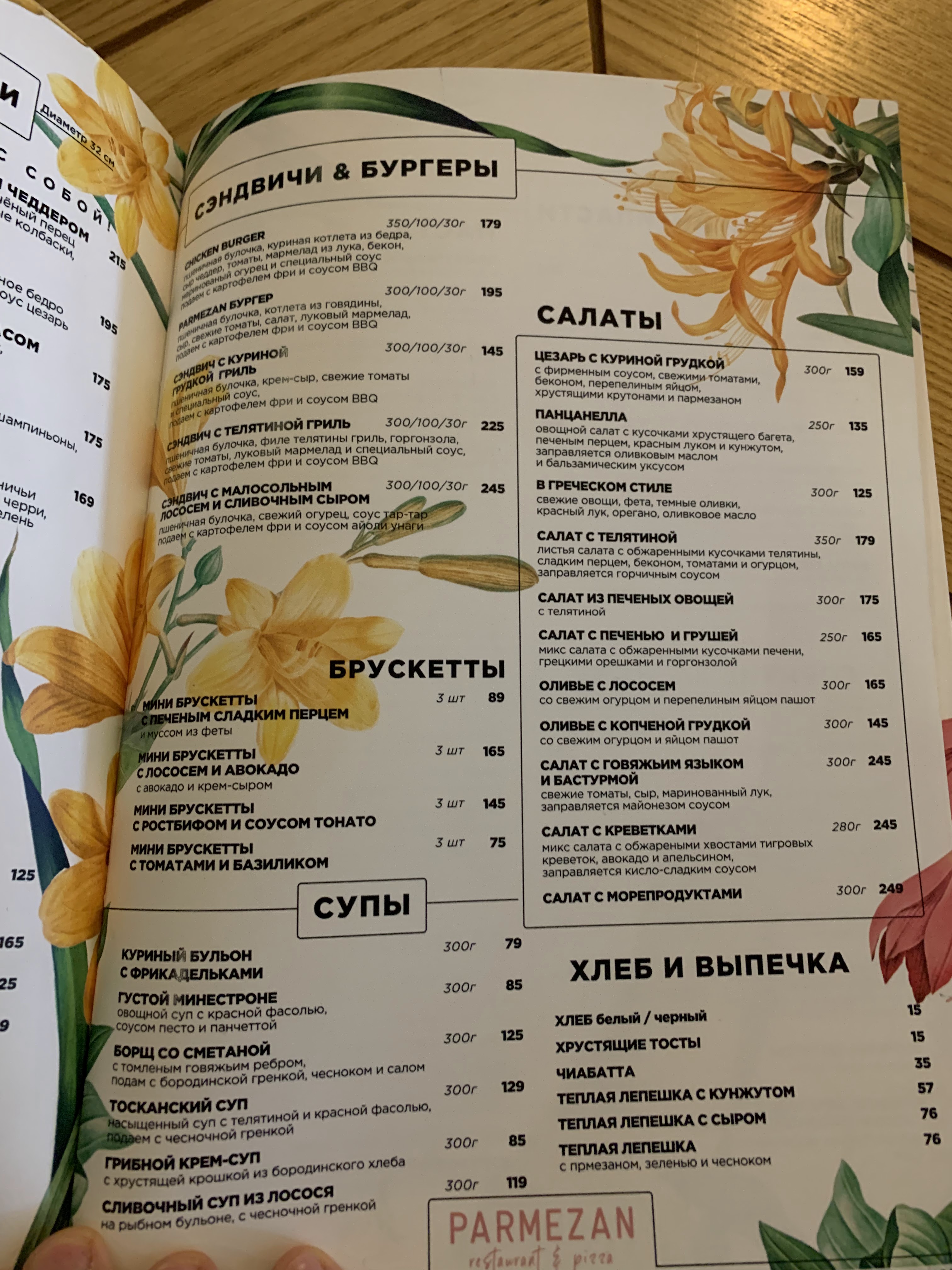 Parmezan menu 9