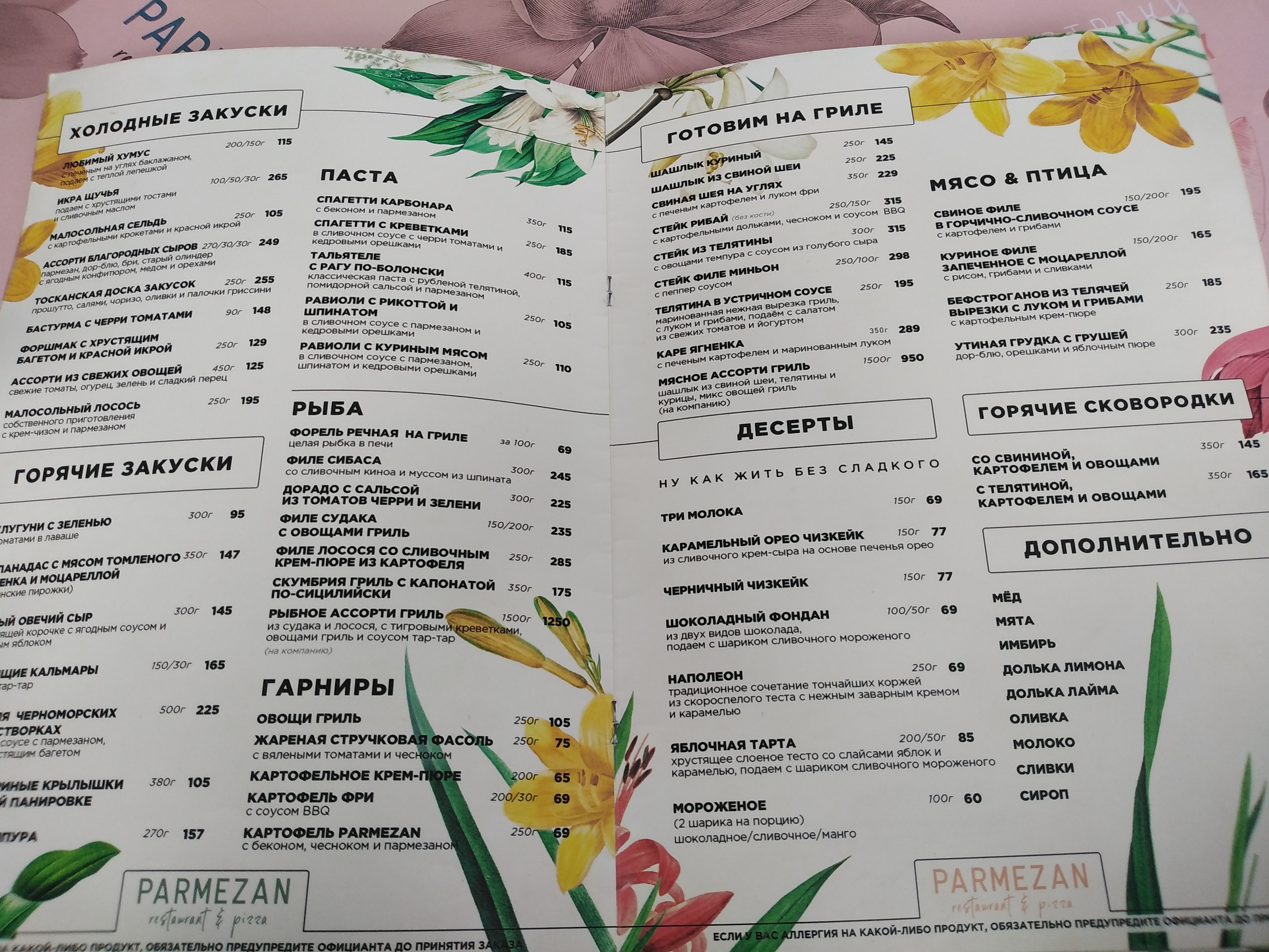 Parmezan menu 10