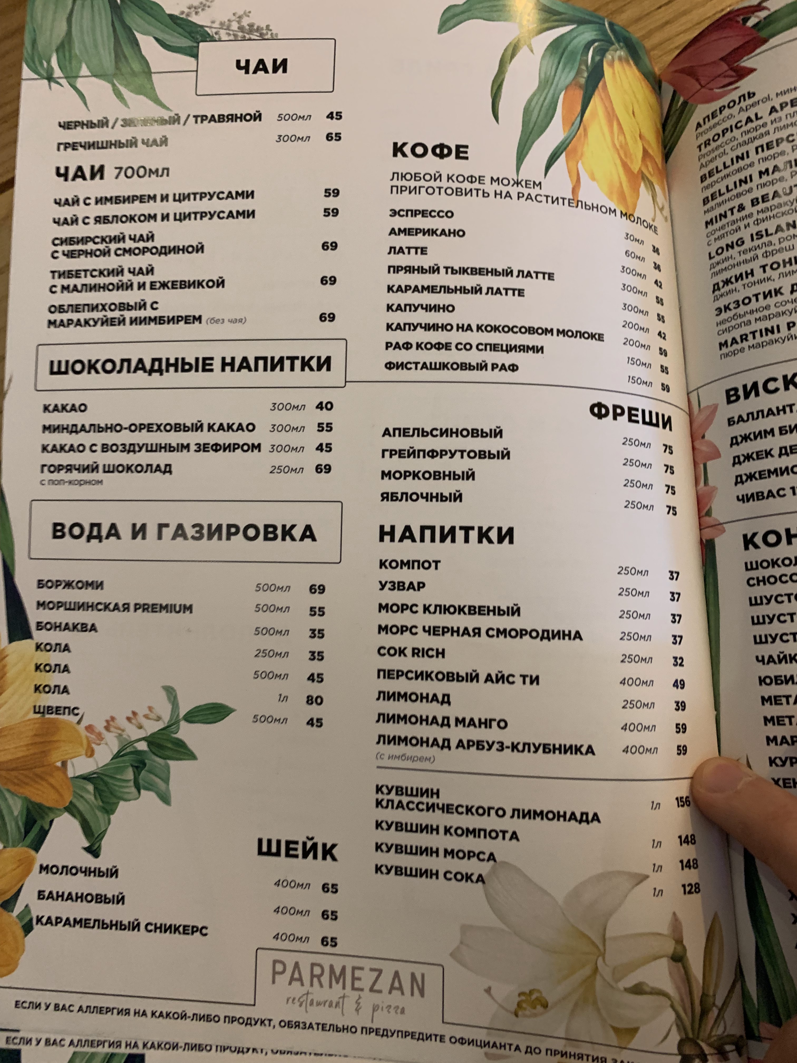 Parmezan menu 11
