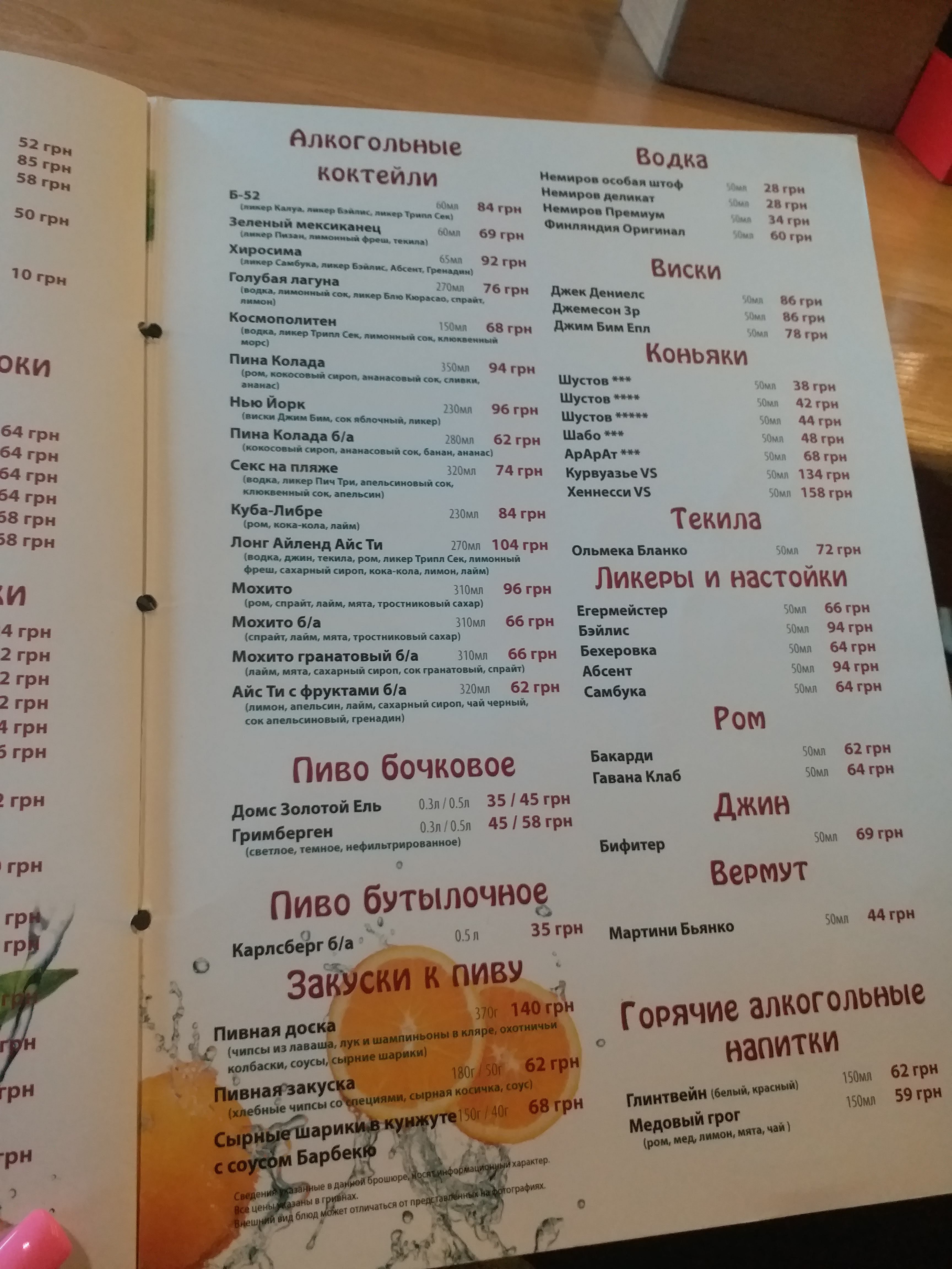New York Street Pizza menu 2