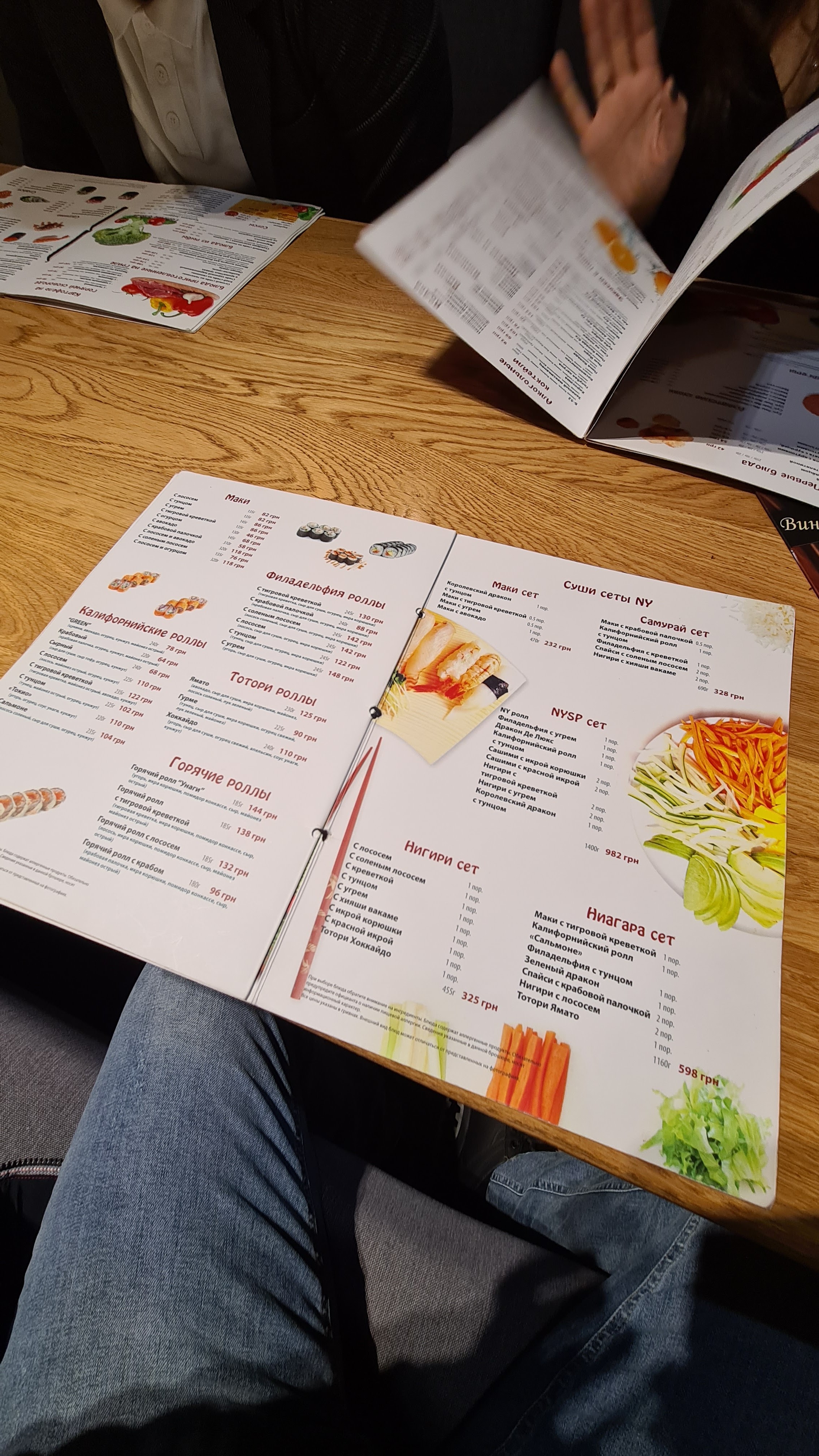 New York Street Pizza menu 3