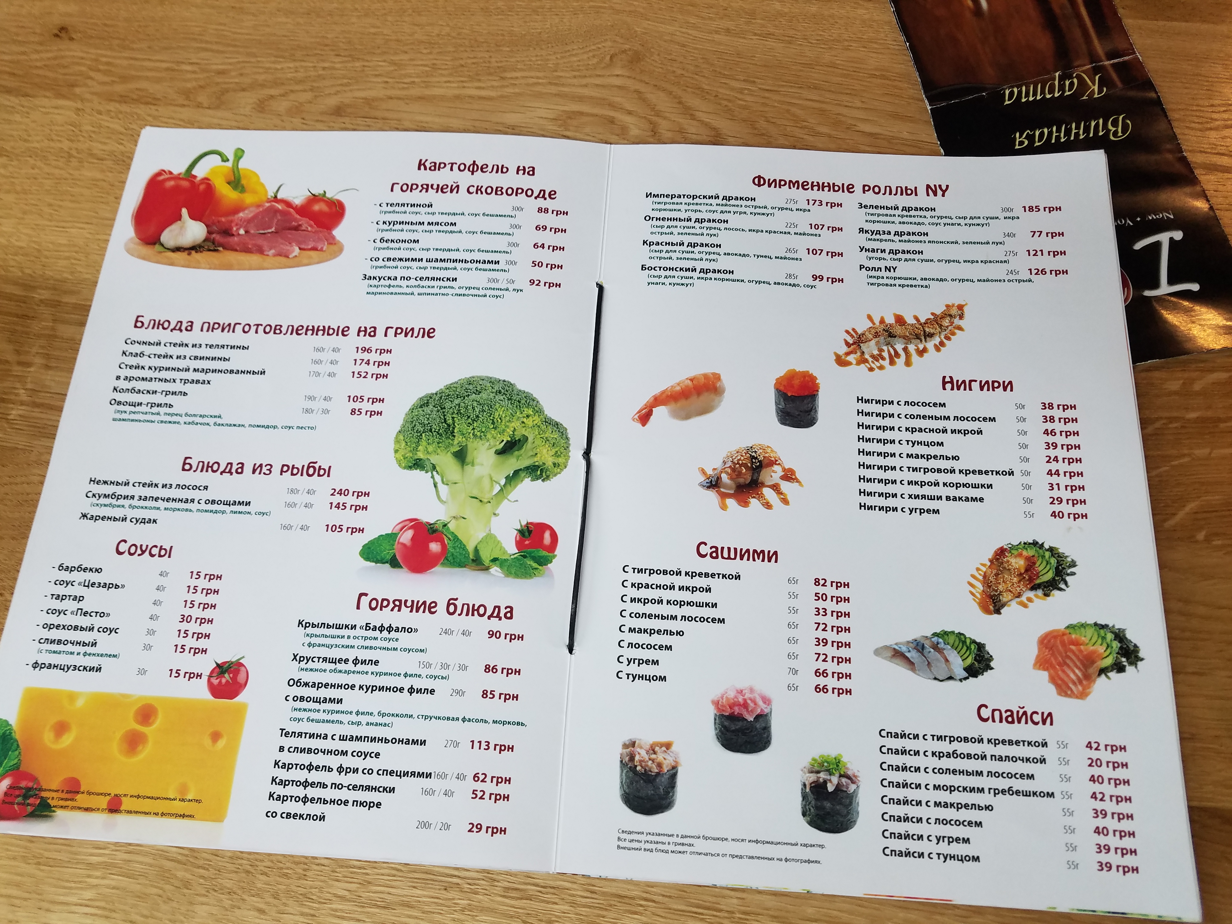 New York Street Pizza menu 4