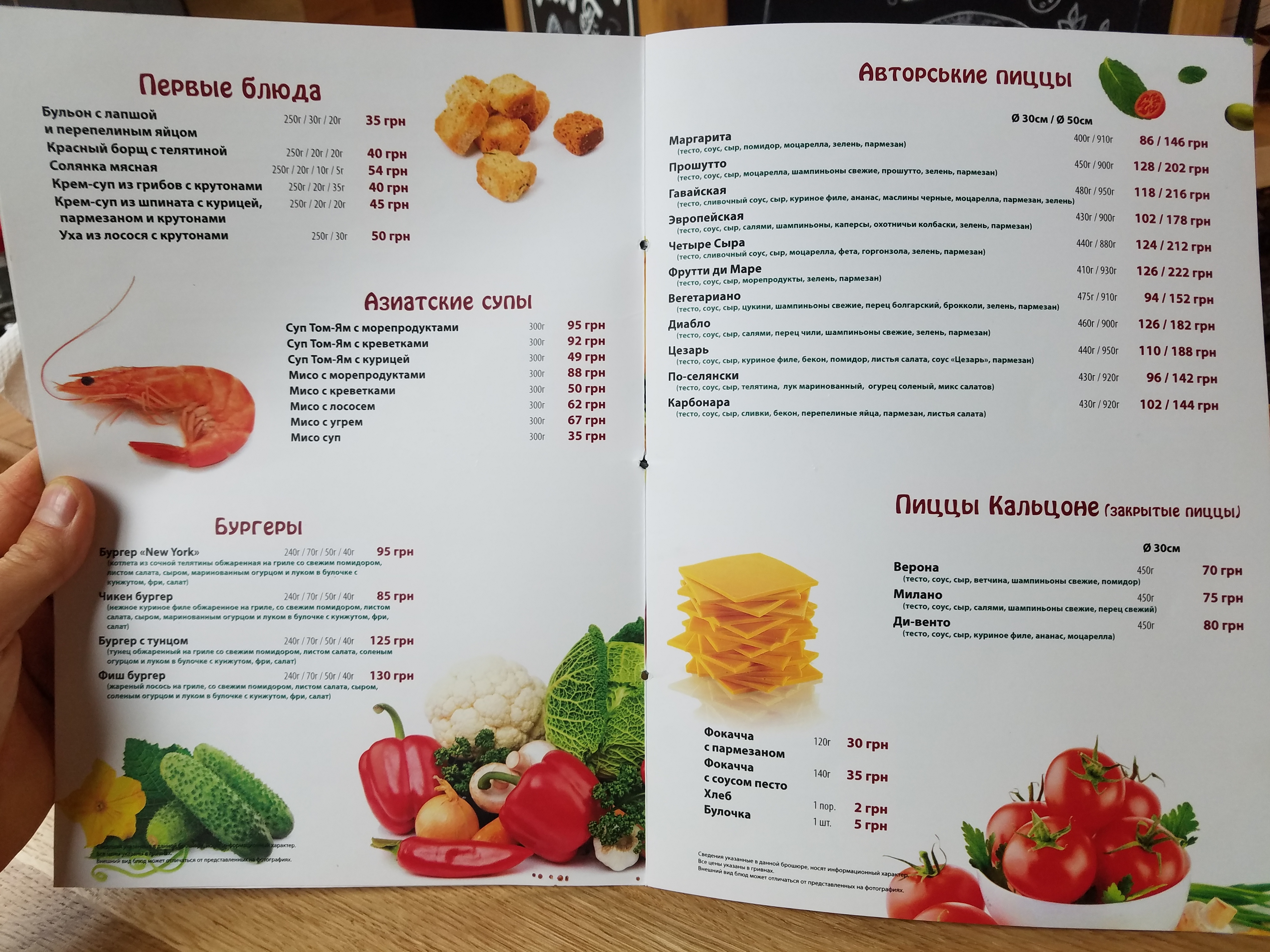 New York Street Pizza menu 5