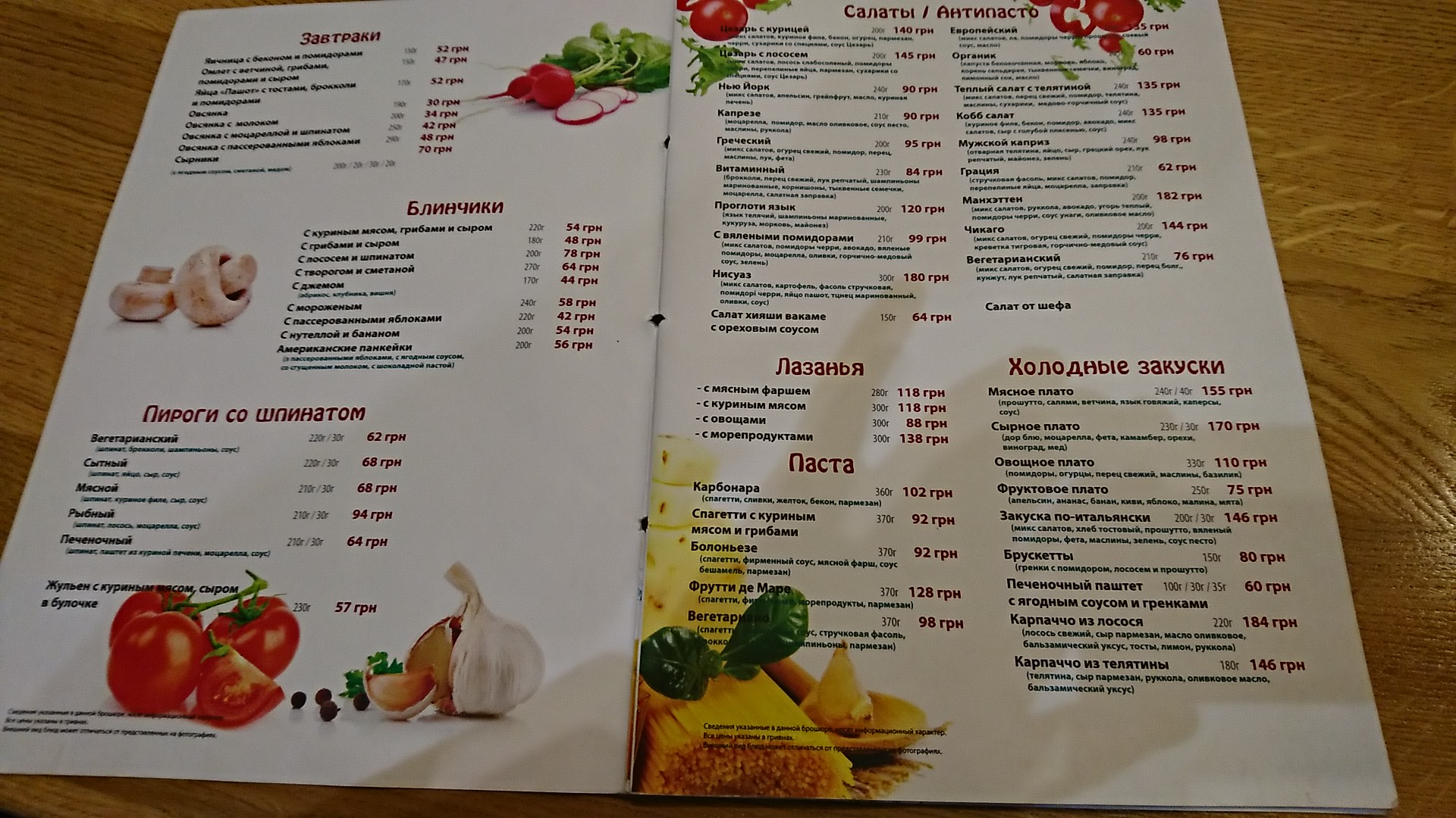 New York Street Pizza menu 6
