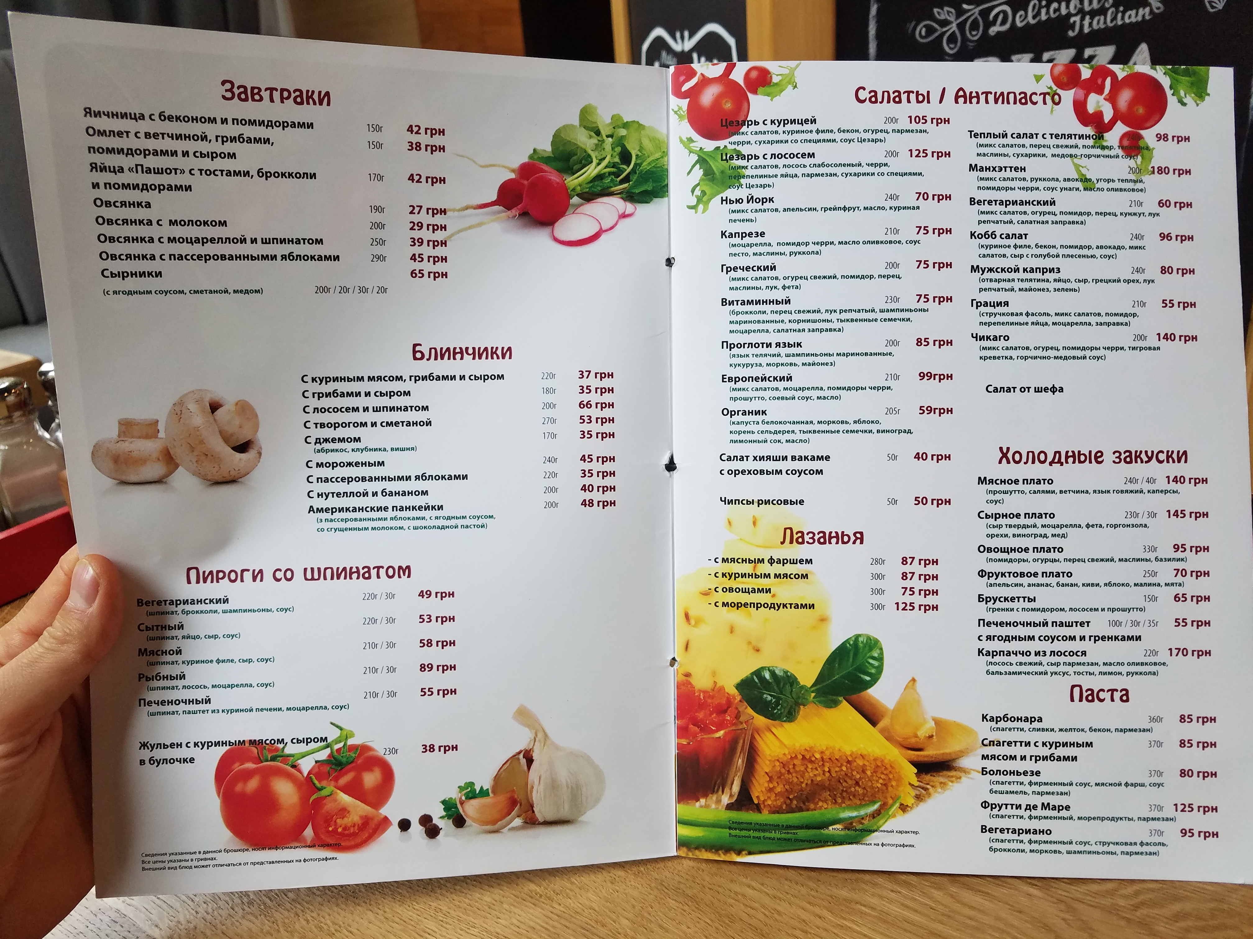 New York Street Pizza menu 7