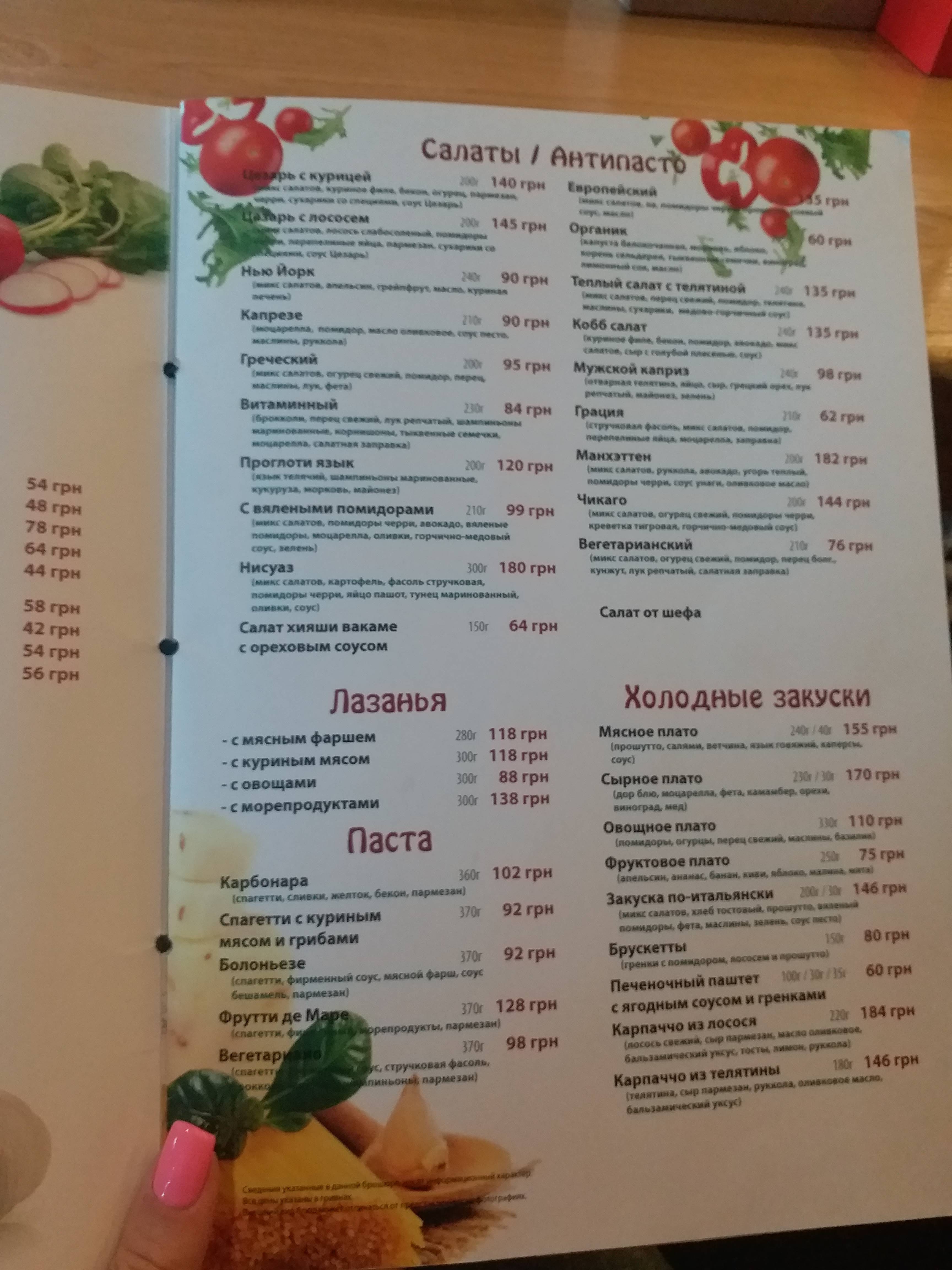 New York Street Pizza menu 8