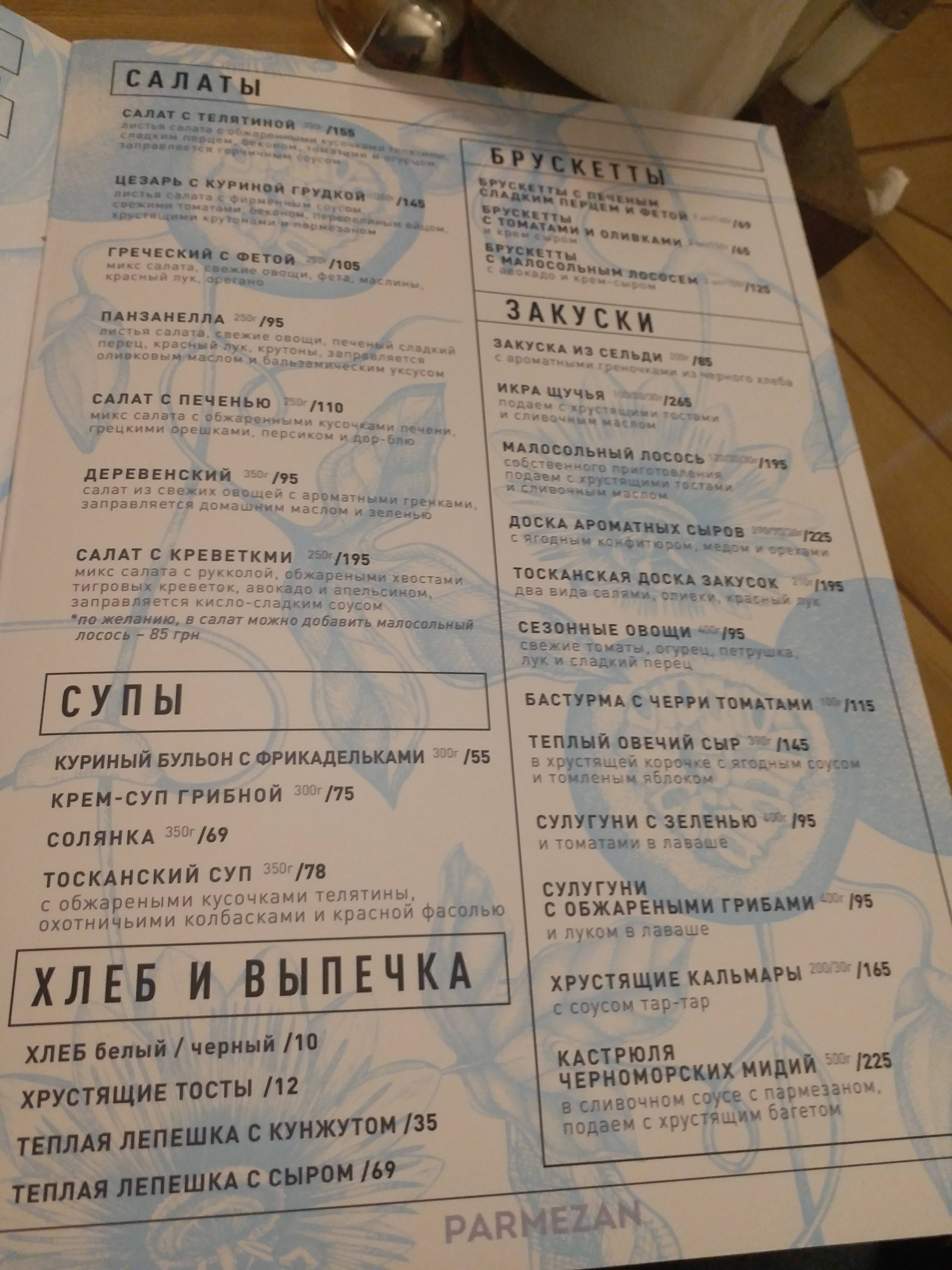 New York Street Pizza menu 10