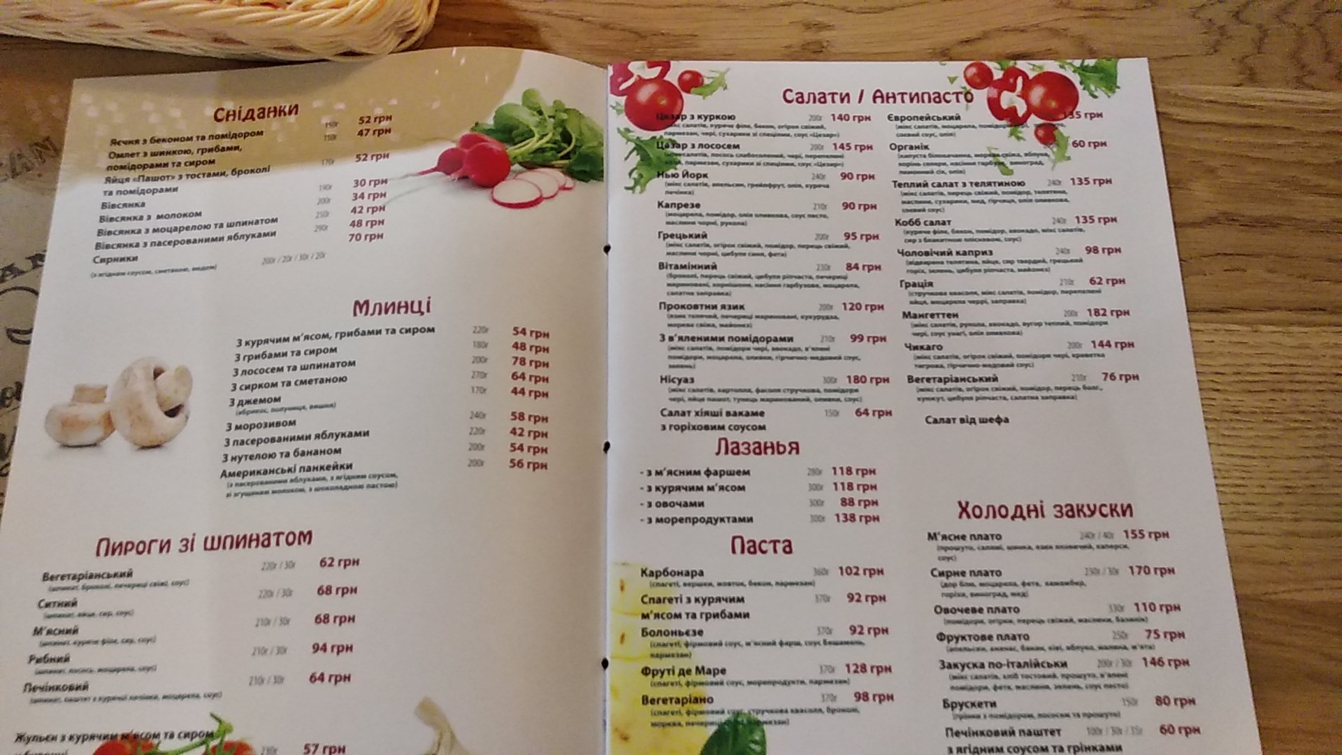 New York Street Pizza menu 11