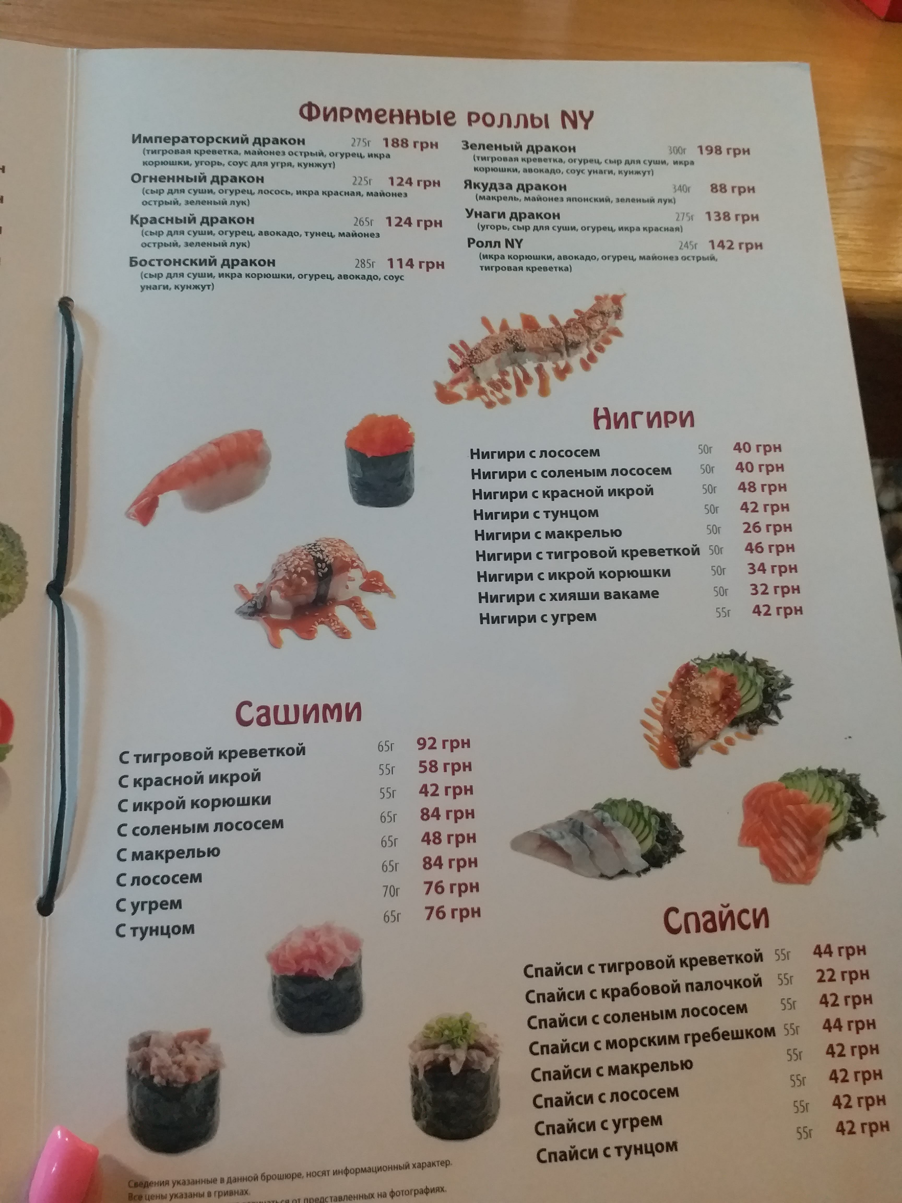 New York Street Pizza menu 12