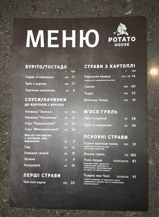 Pizza Celentano & Potato House menu 2