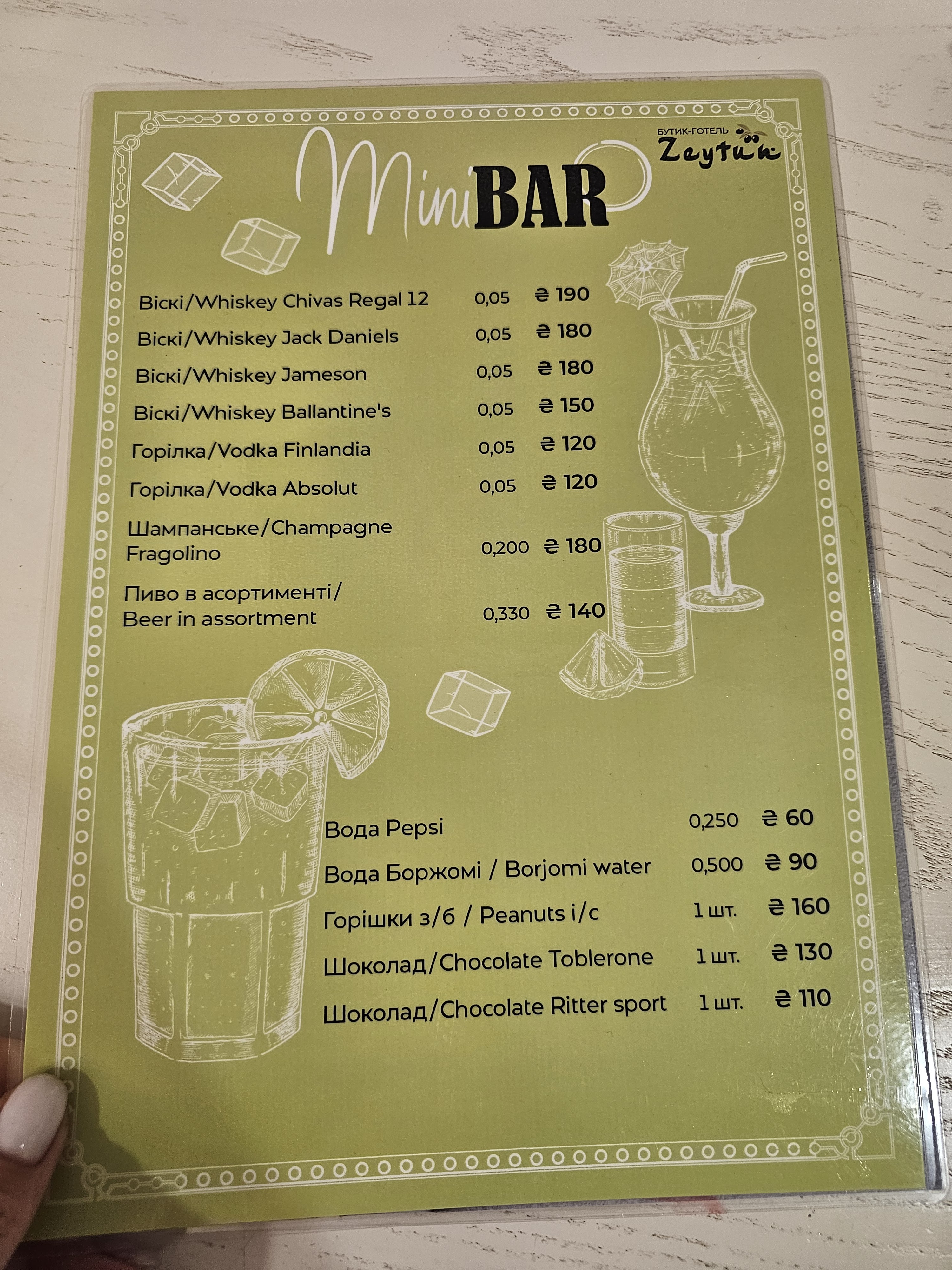 Zeytun menu 1