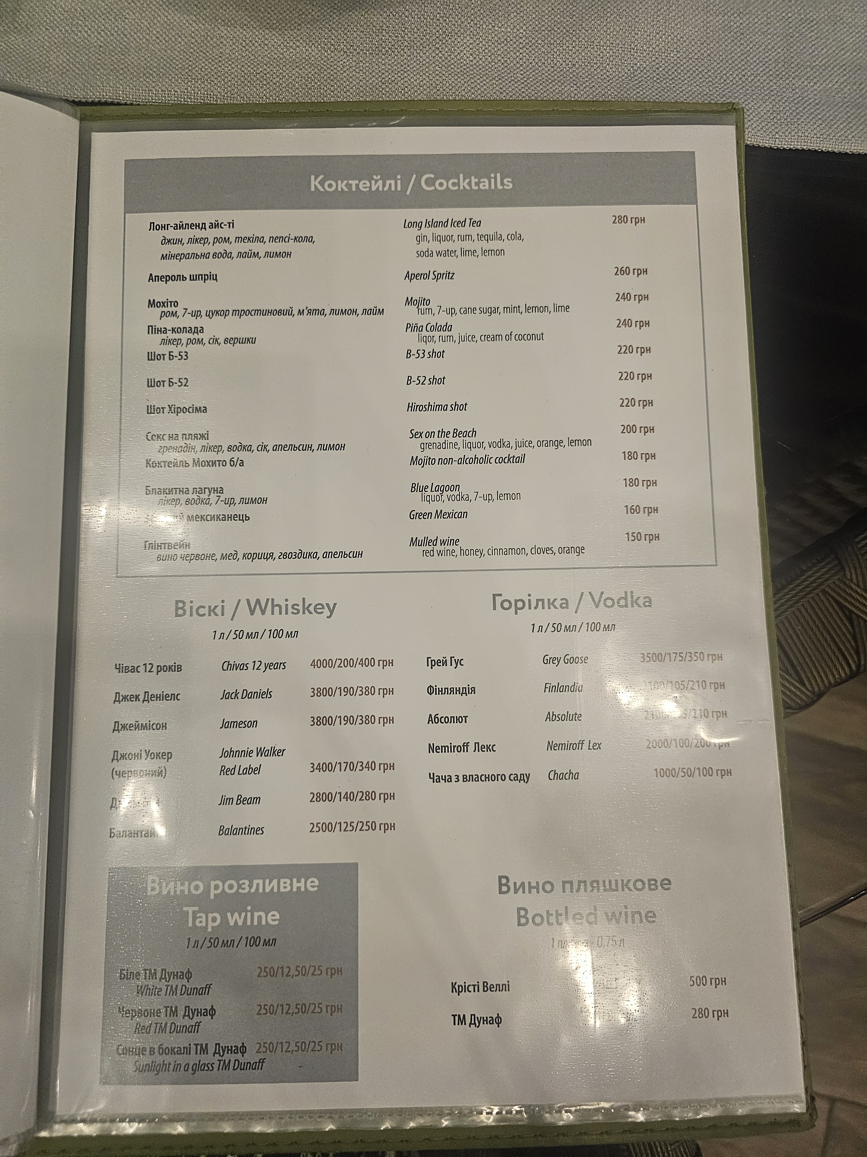 Zeytun menu 3