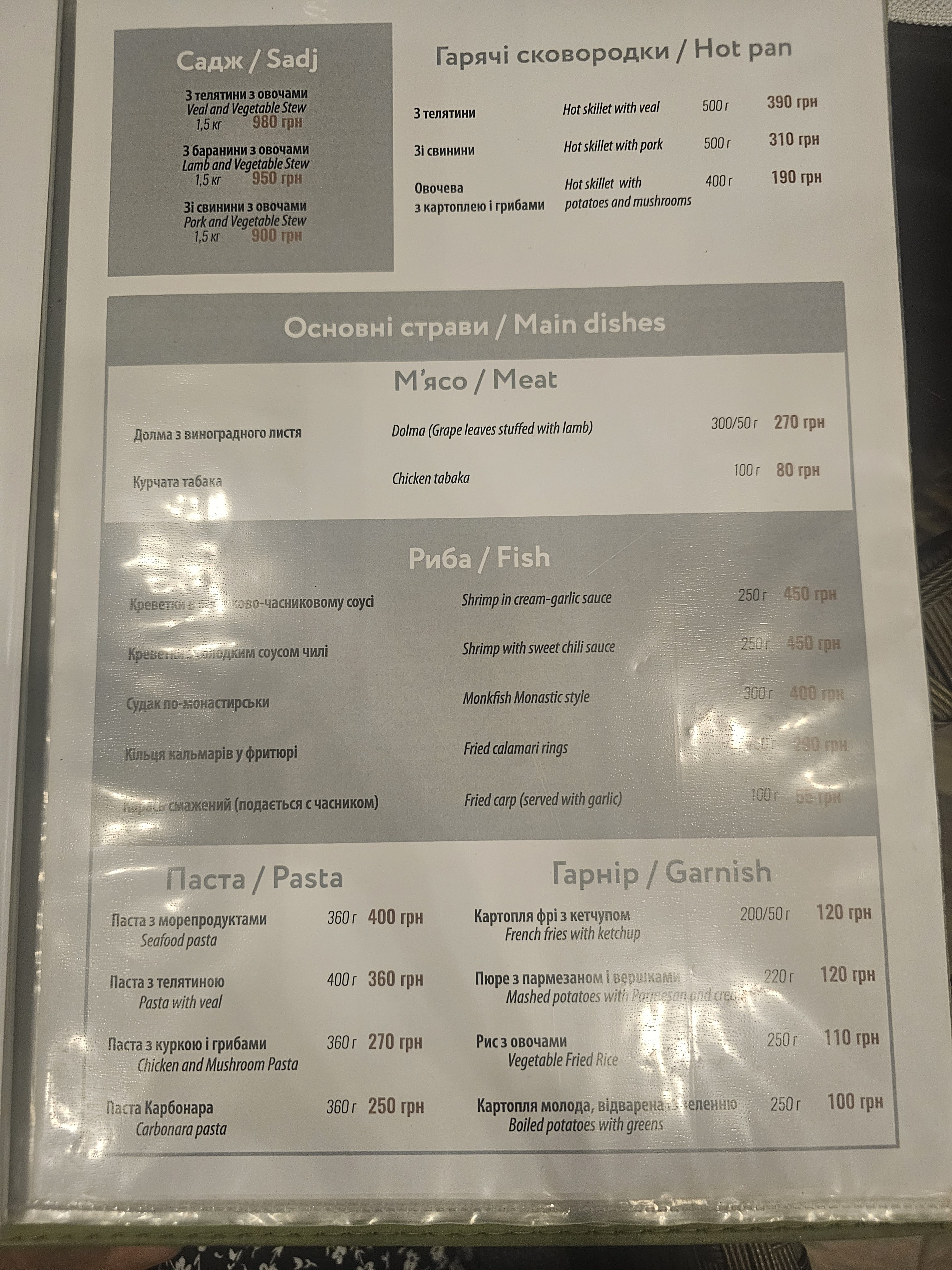 Zeytun menu 4