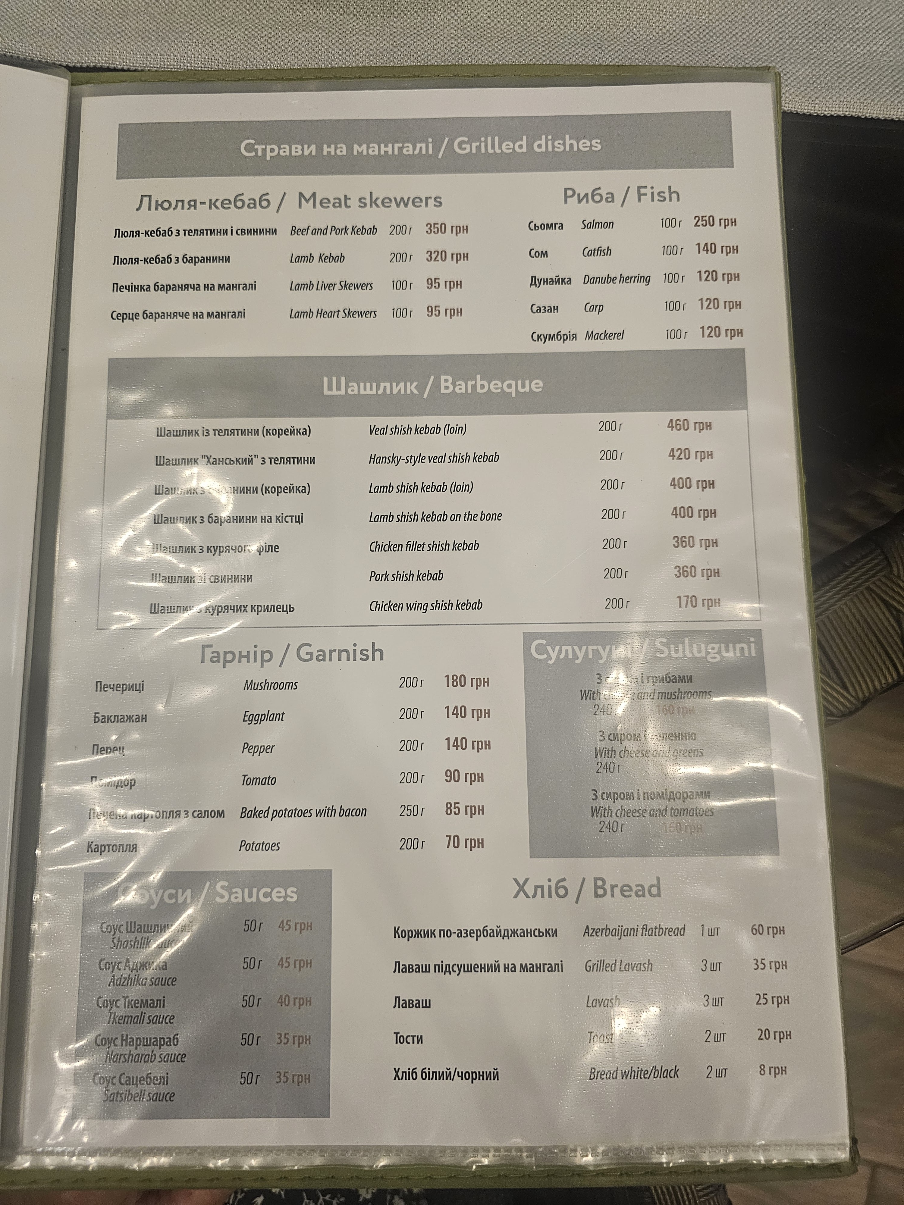 Zeytun menu 7