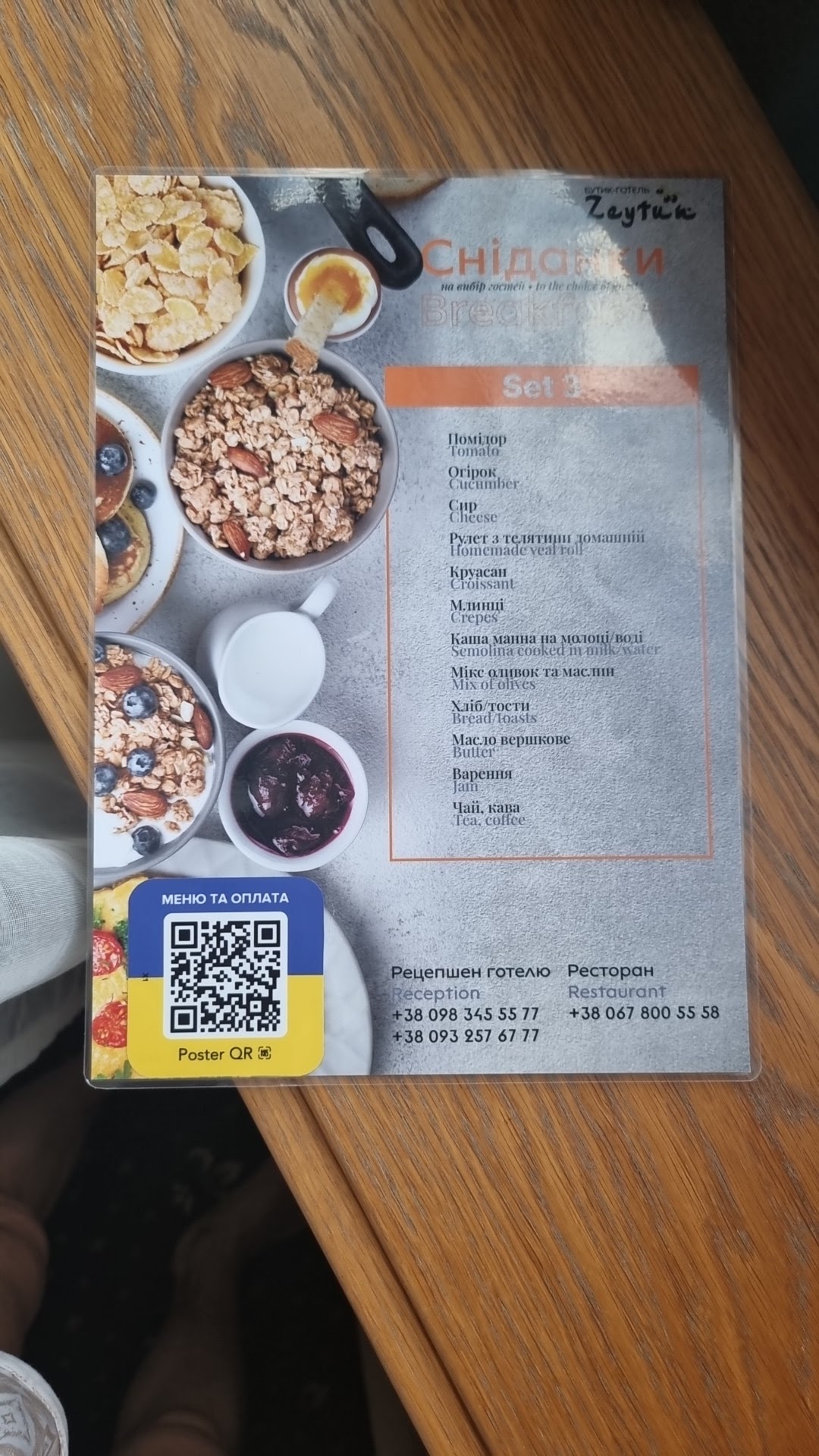 Zeytun menu 8