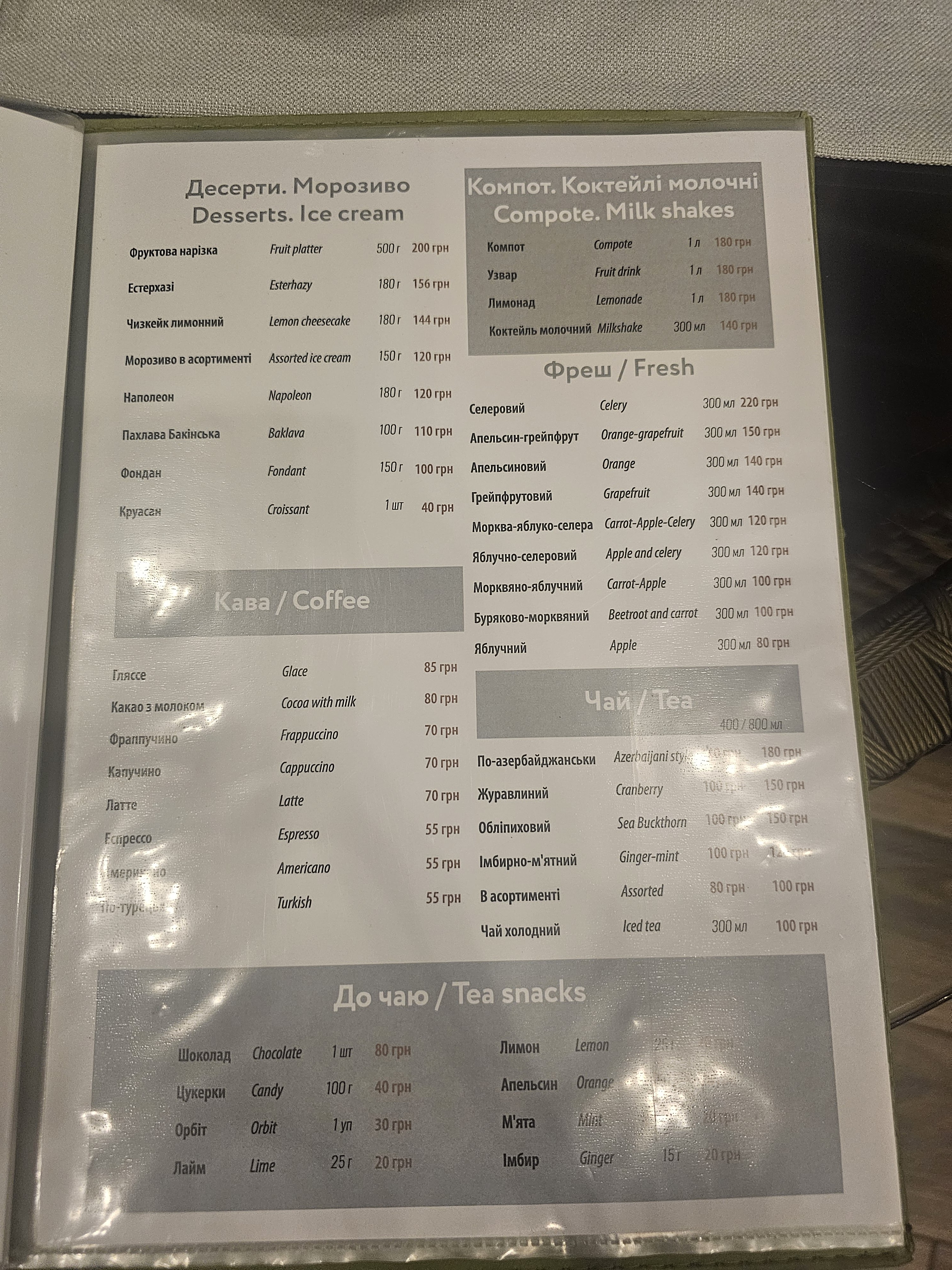 Zeytun menu 10