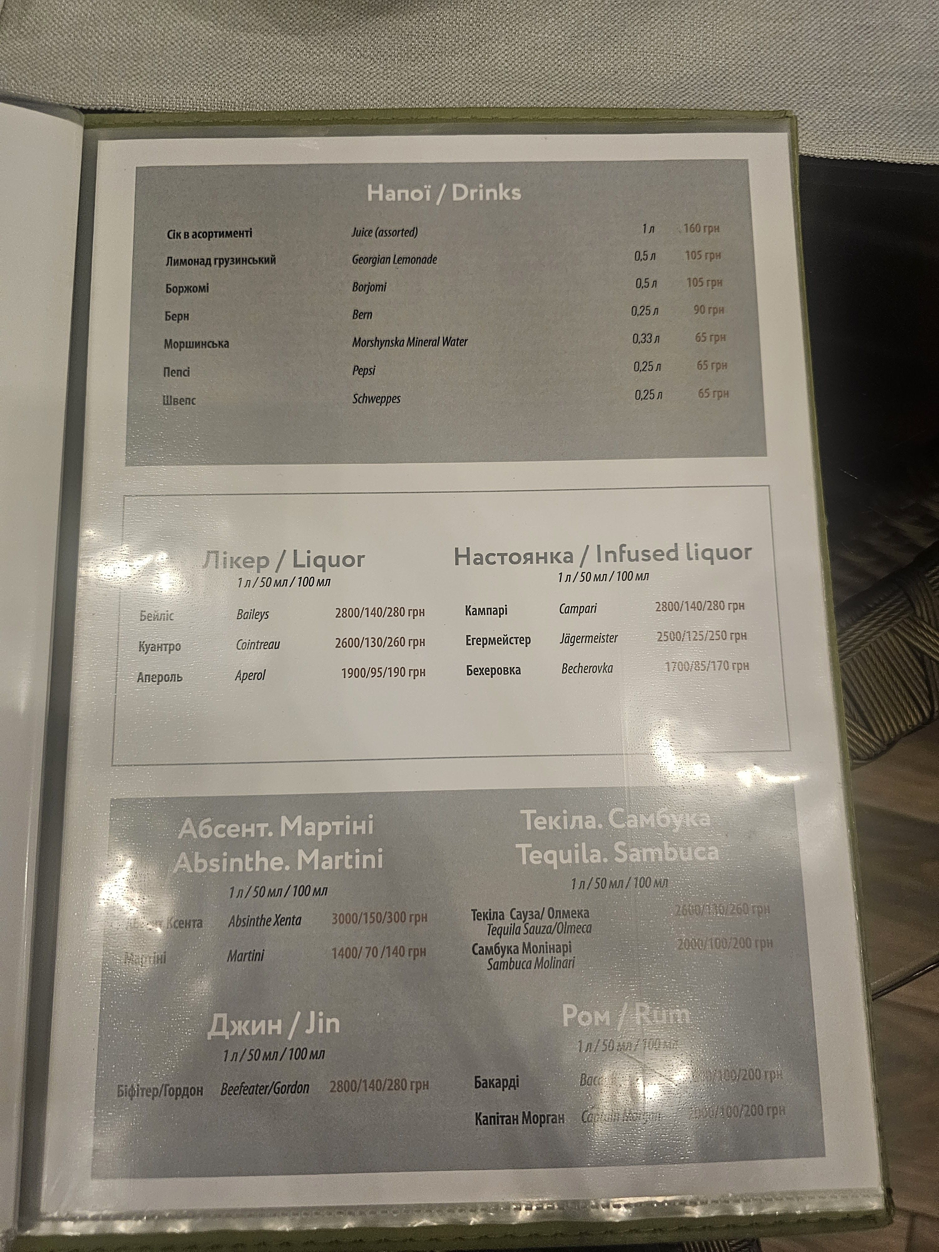 Zeytun menu 12