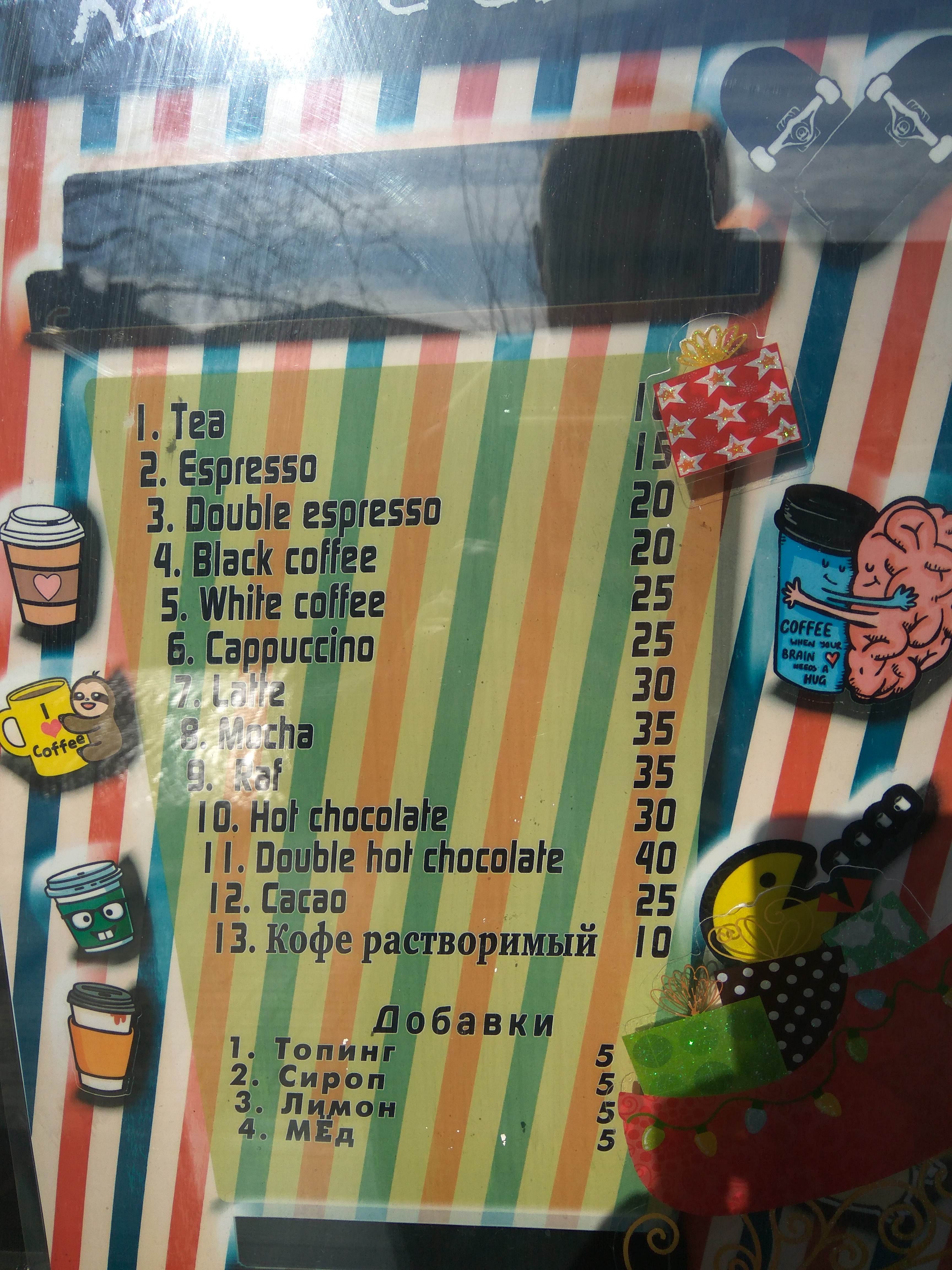 Burger Place menu 1