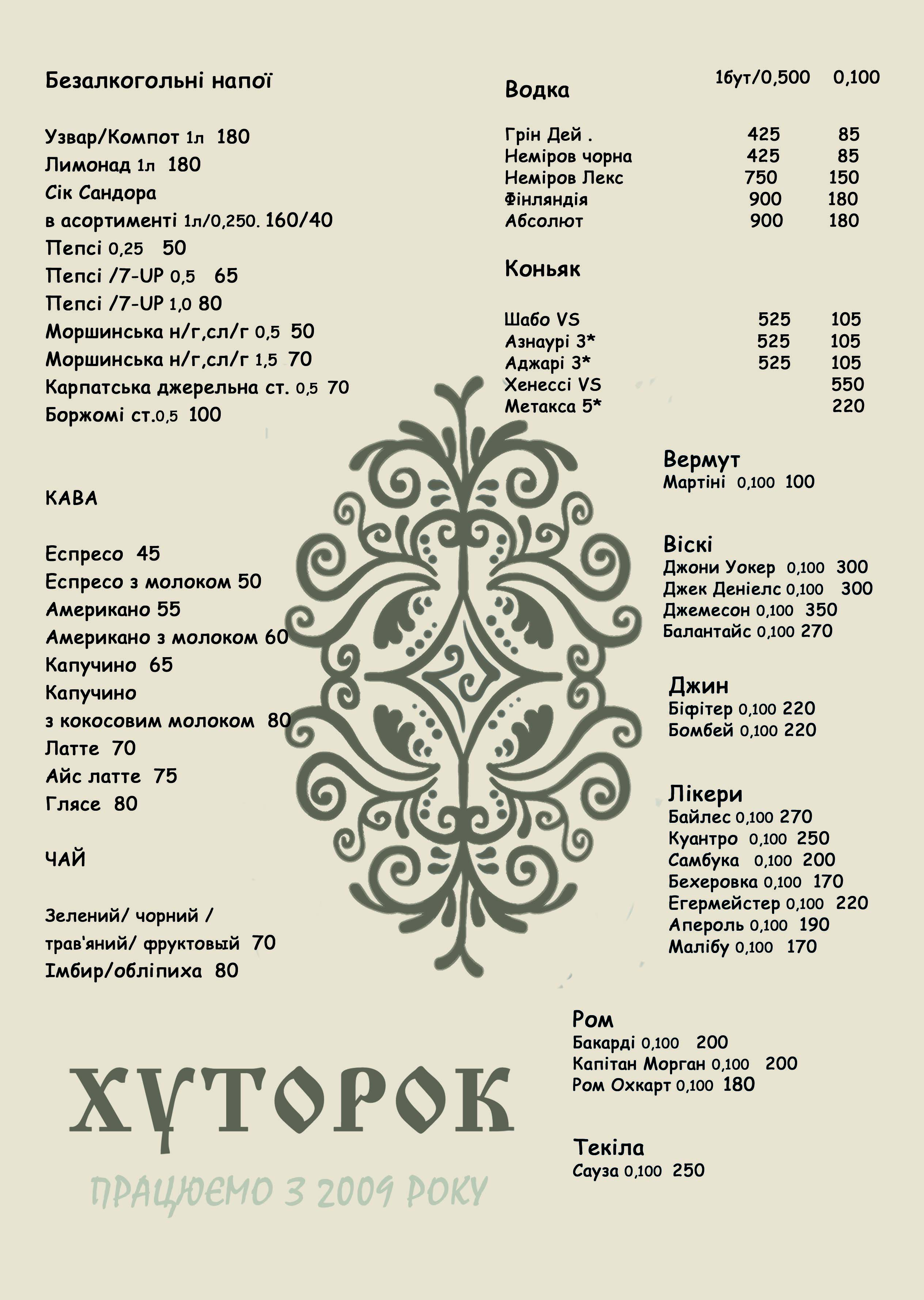 Khutorok menu 4
