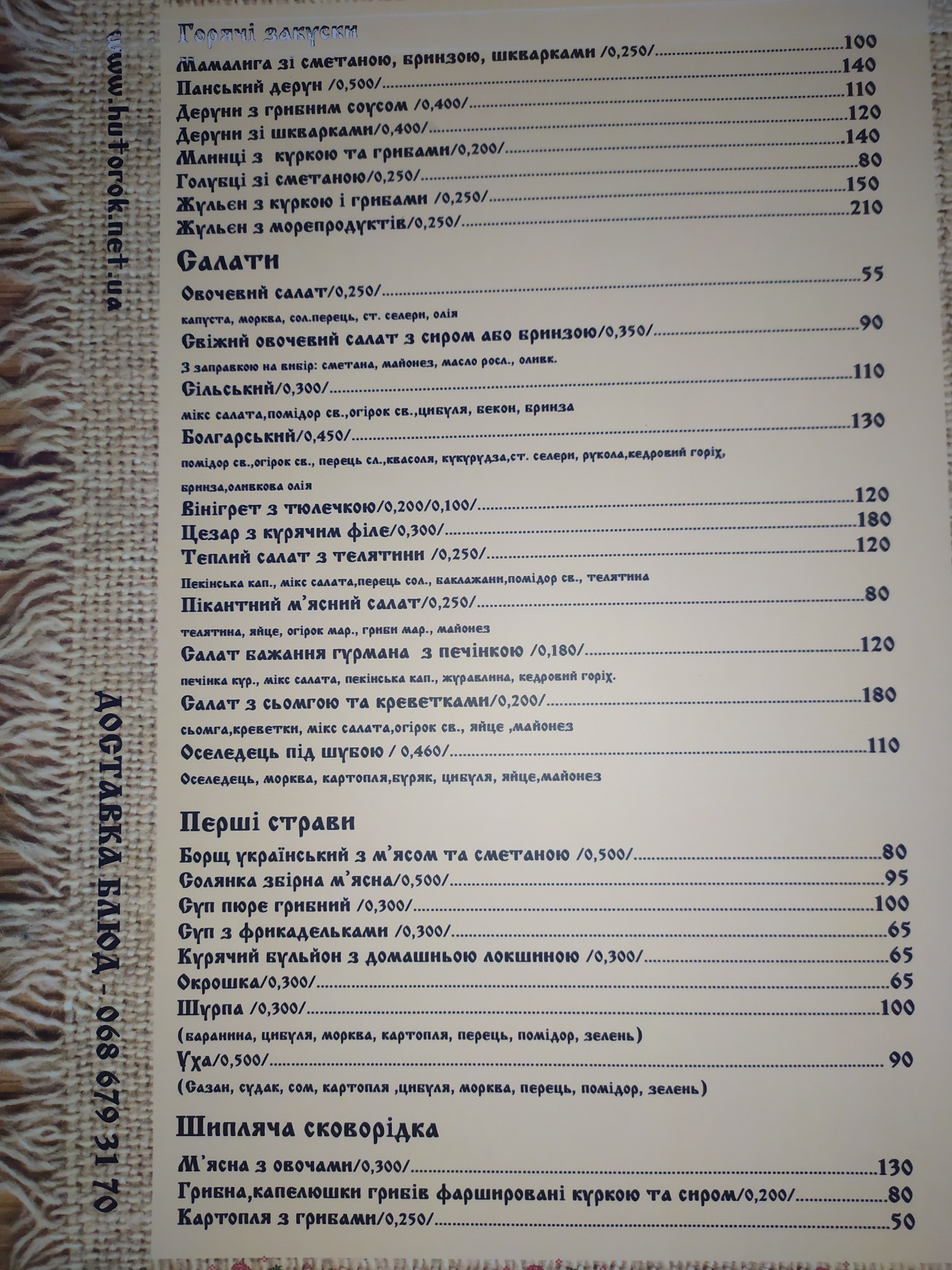 Khutorok menu 6