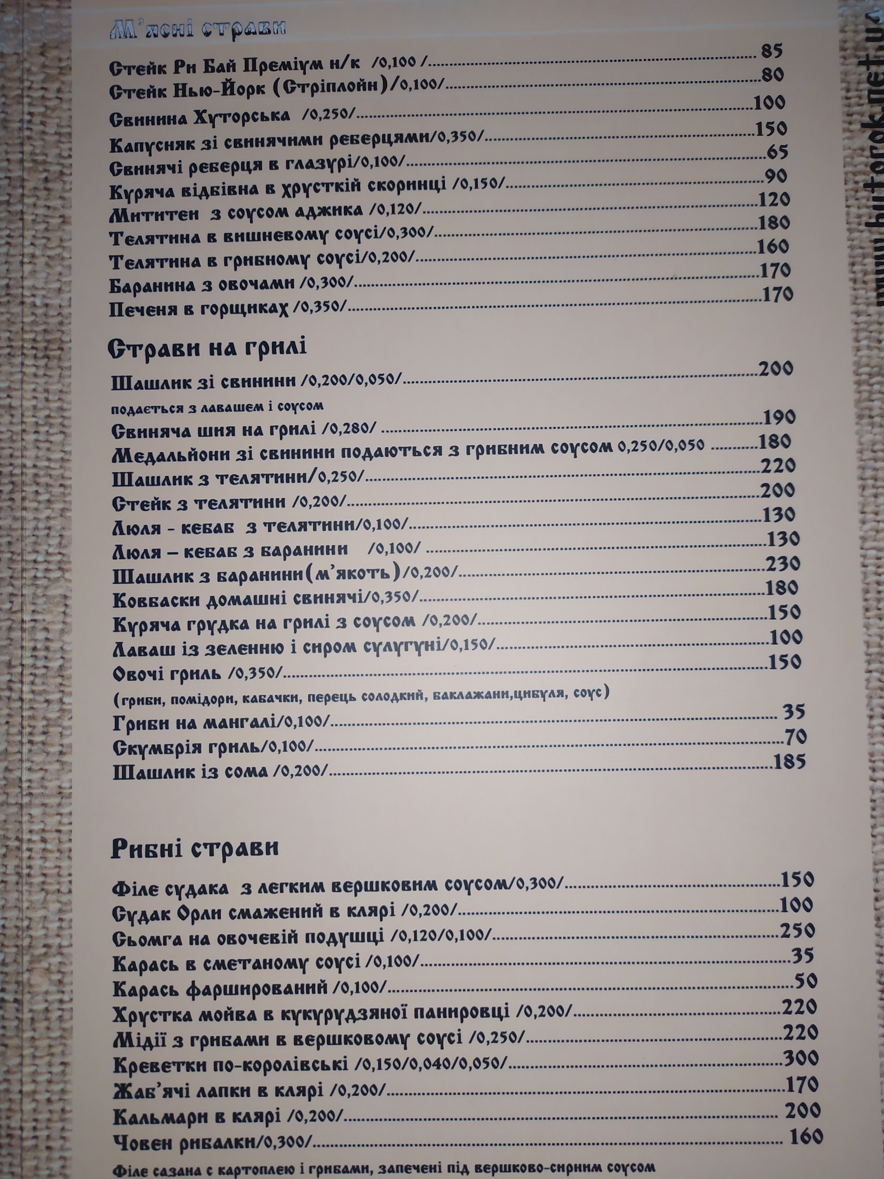 Khutorok menu 8
