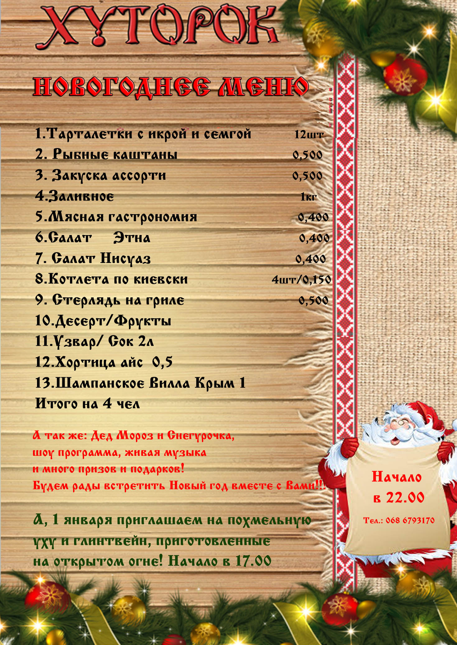 Khutorok menu 10
