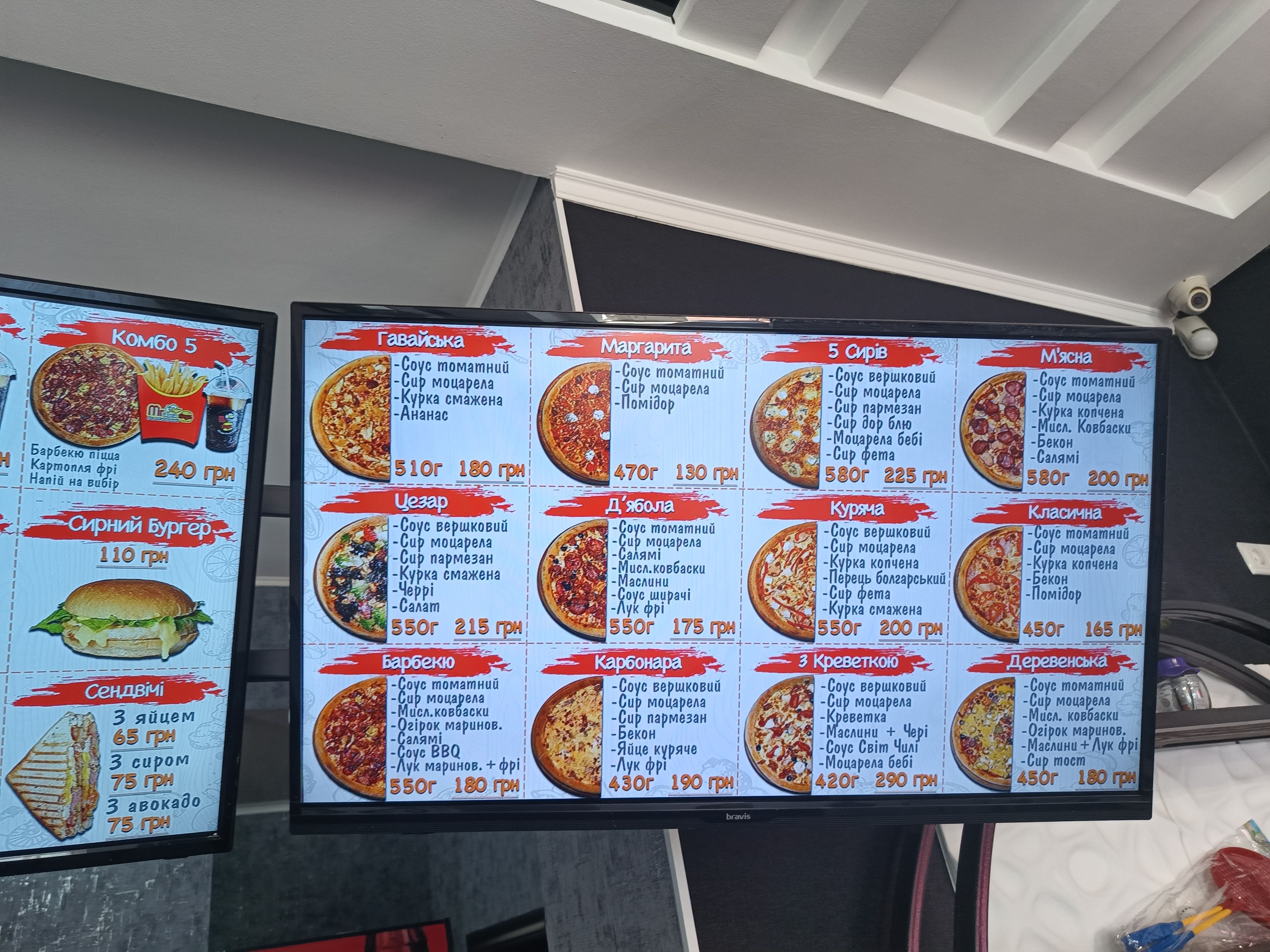 Mak Duck menu 2