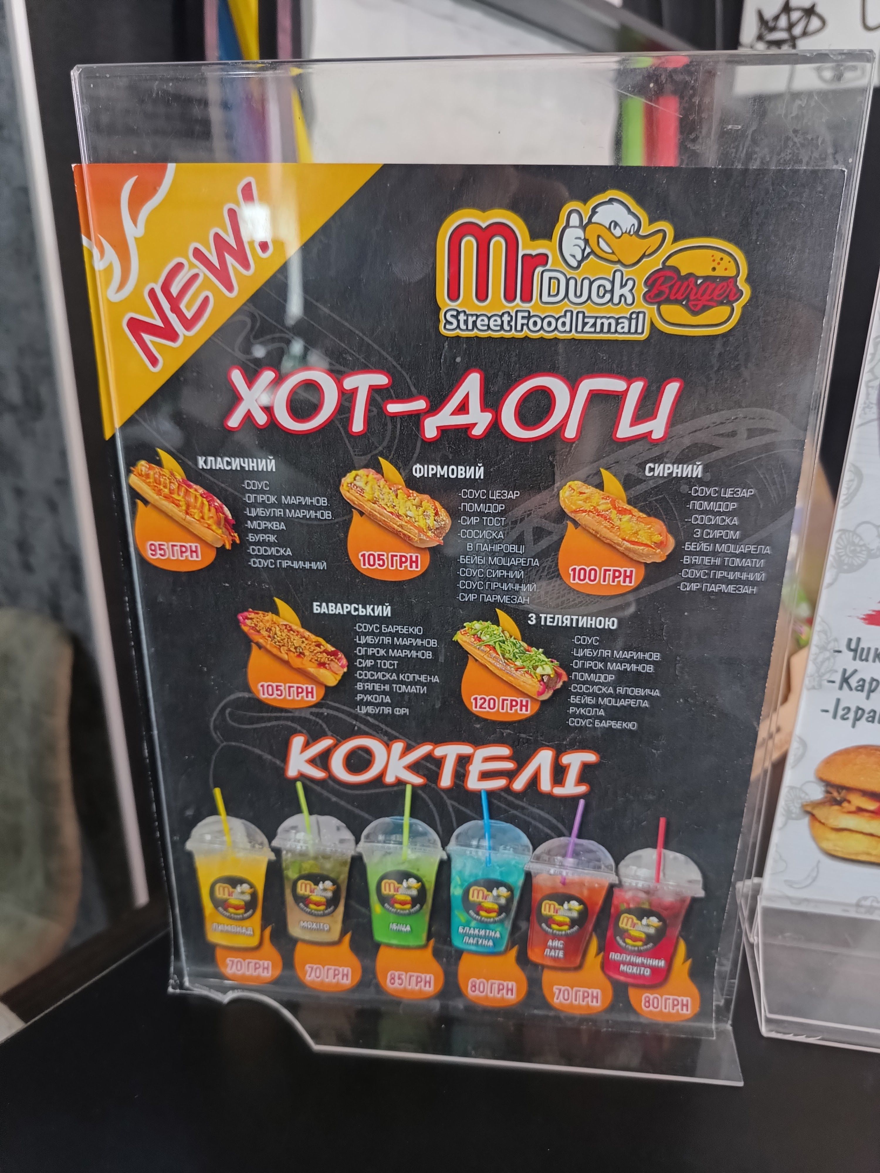 Mak Duck menu 4