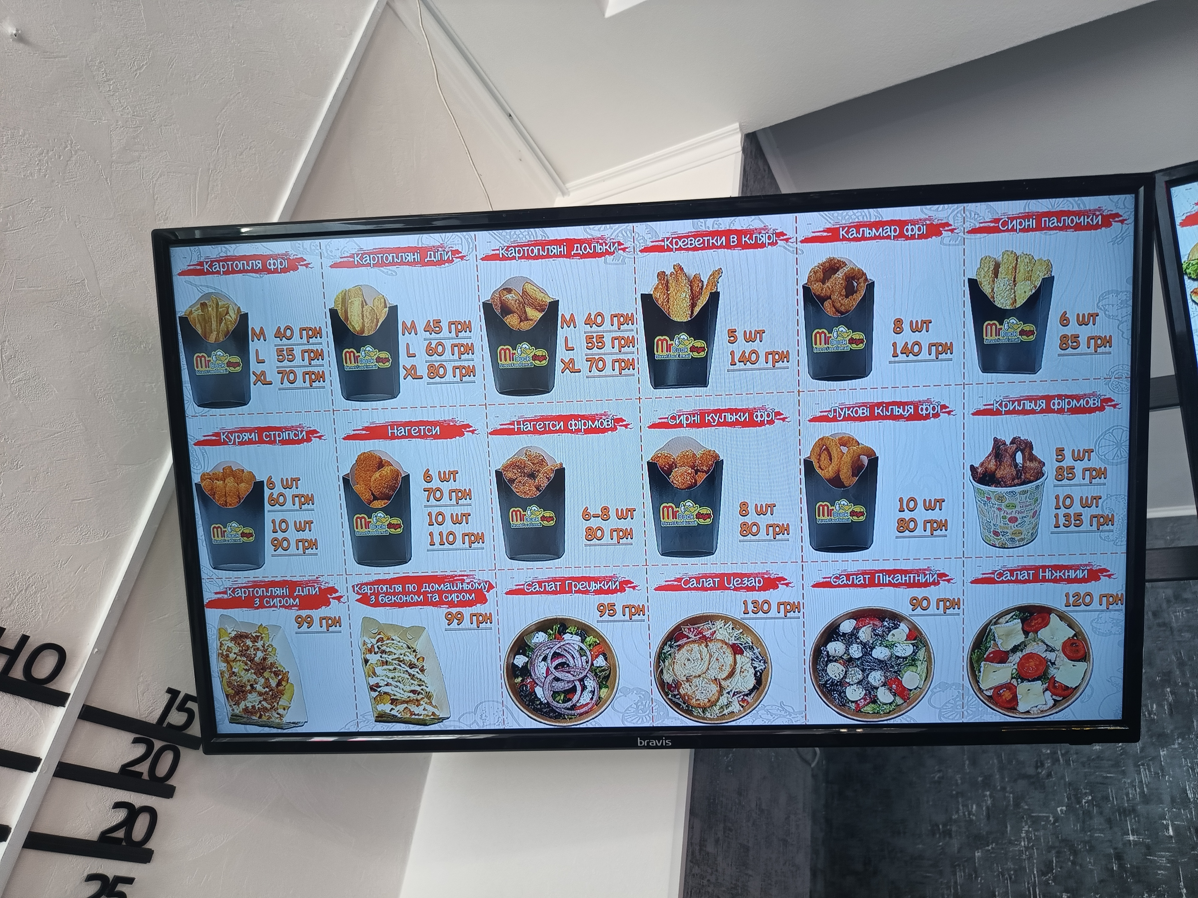Mak Duck menu 5