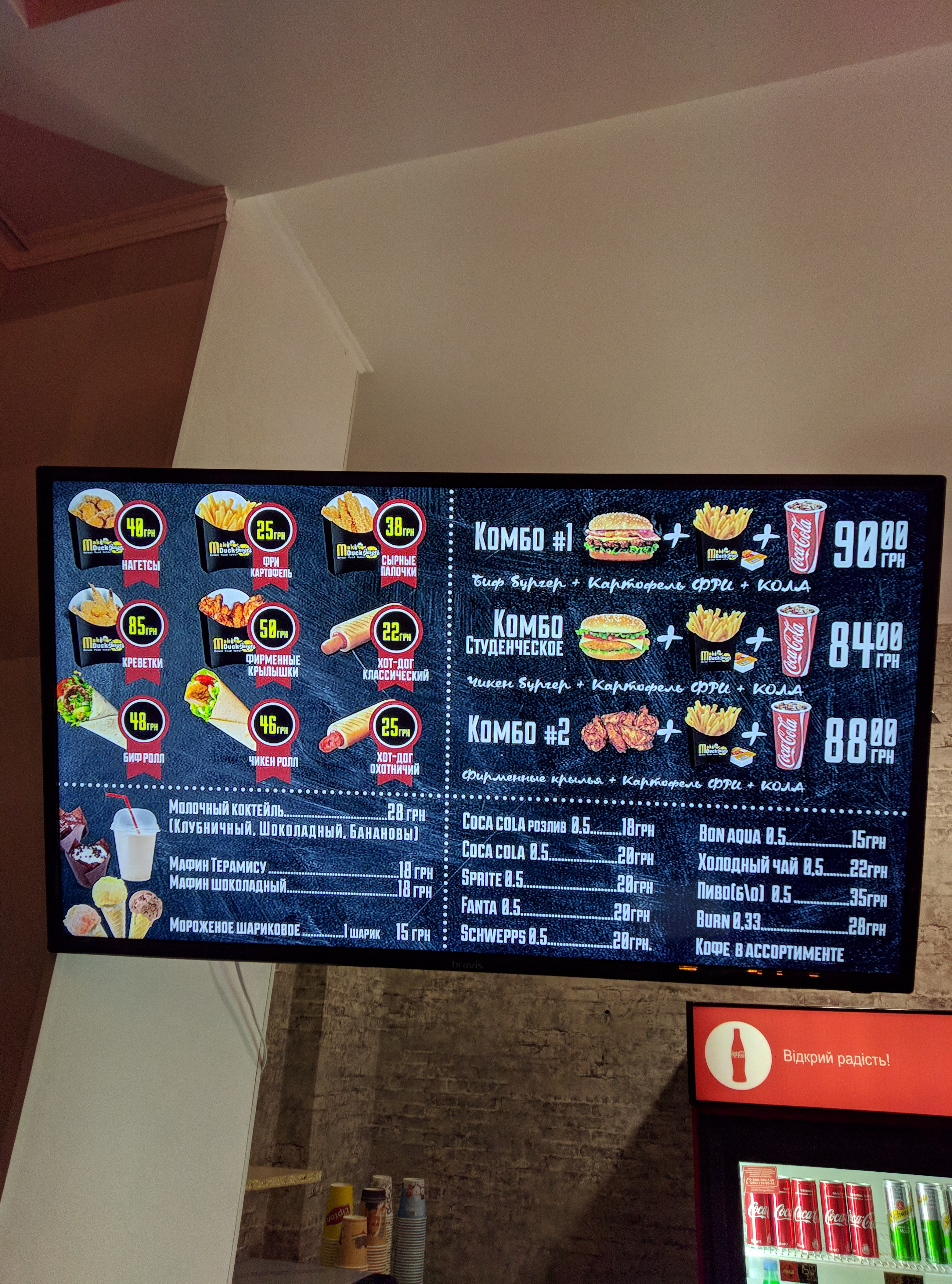 Mak Duck menu 6