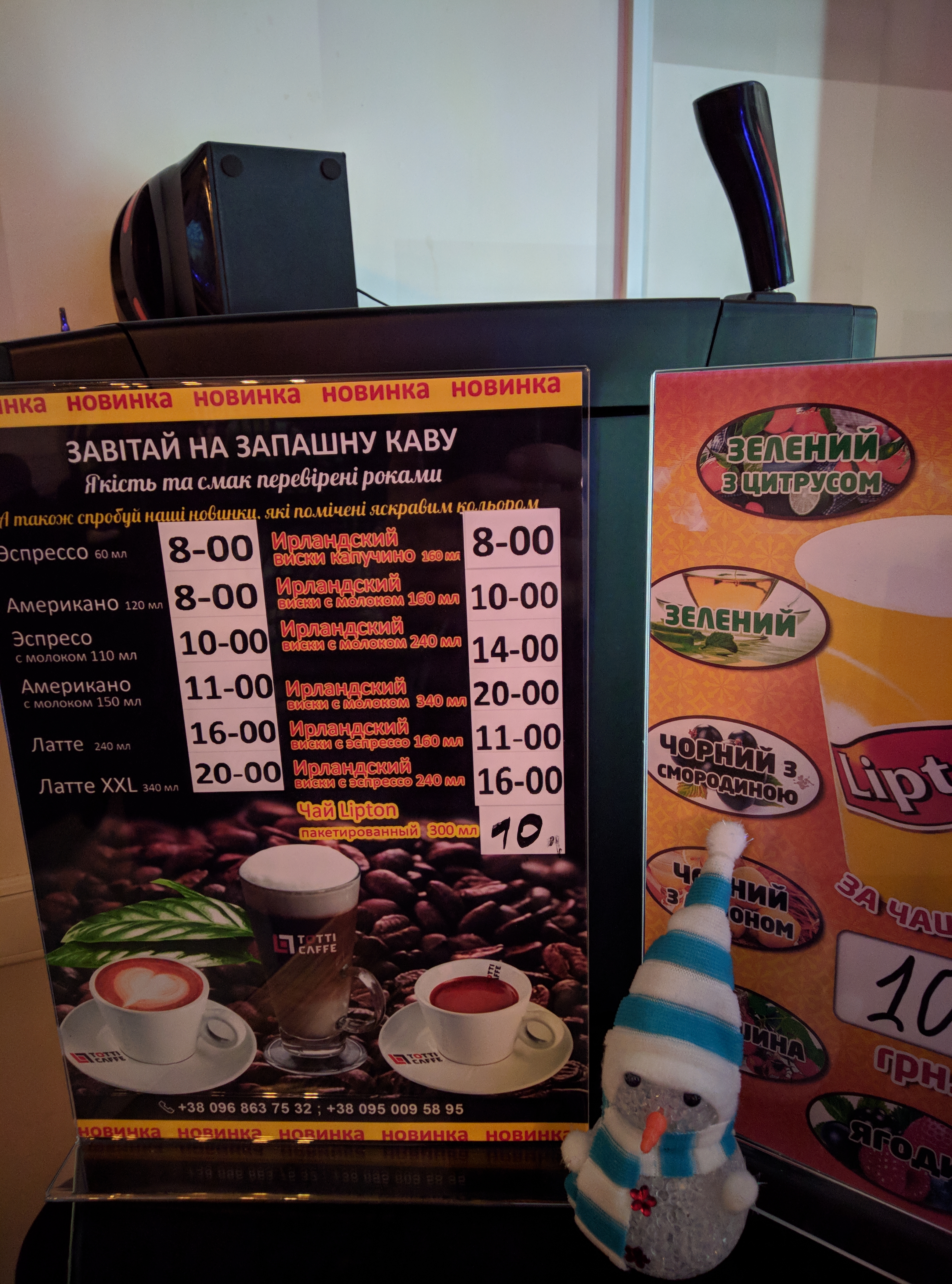 Mak Duck menu 7