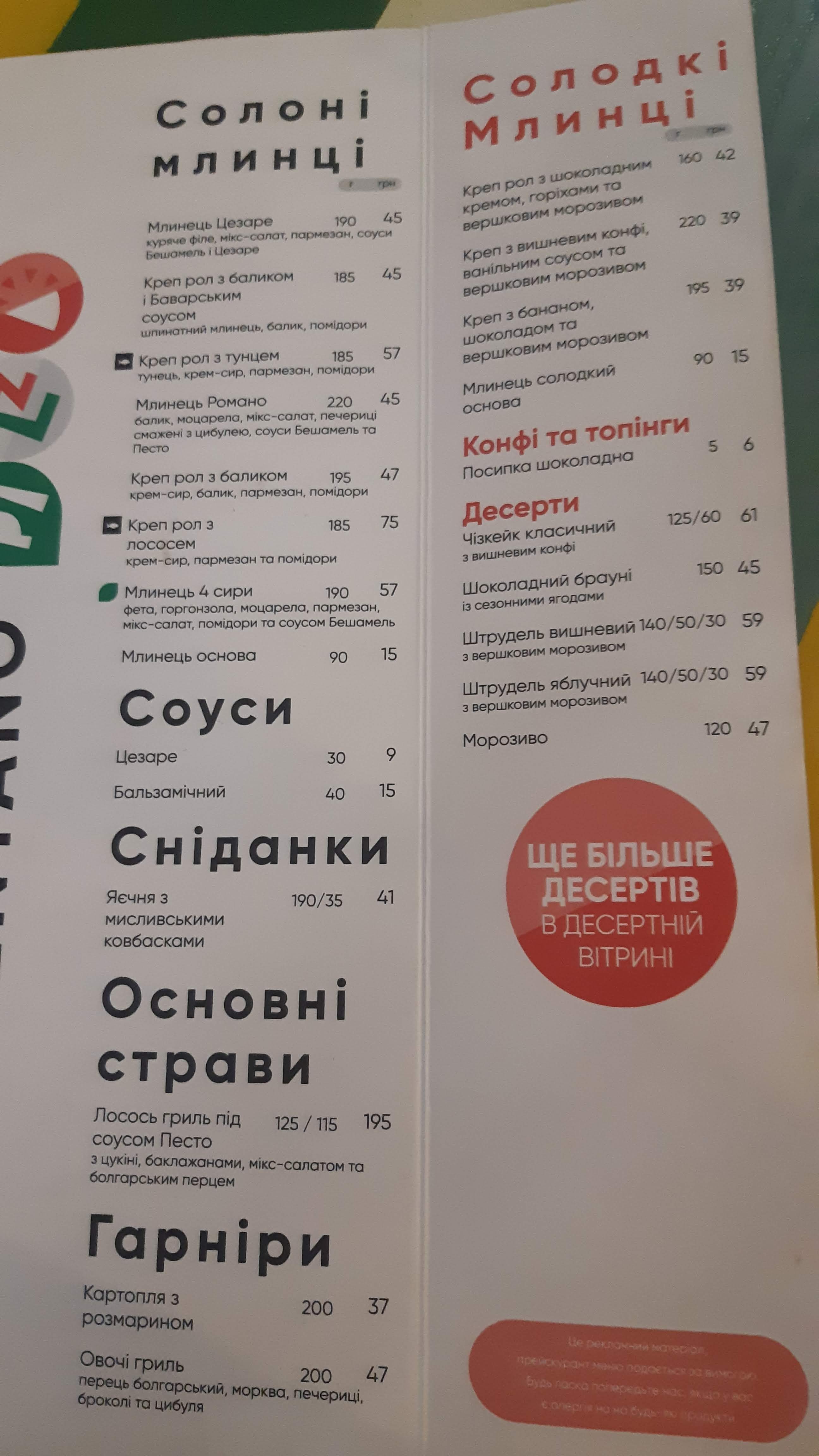 Pizza Celentano menu 2