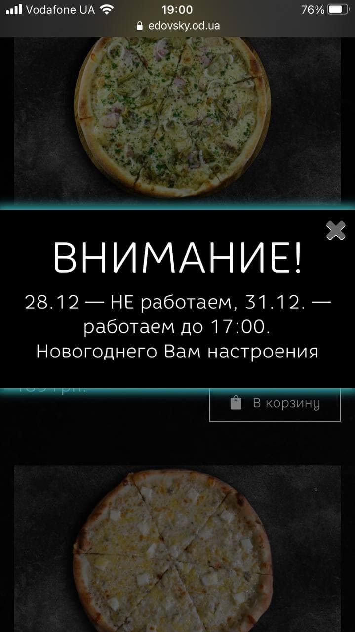 Mr. Edovsky menu 1