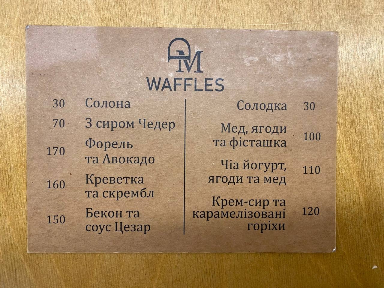 ДроваМука: піца, кава, десерти, крафтова пекарня, кав'ярня menu 4