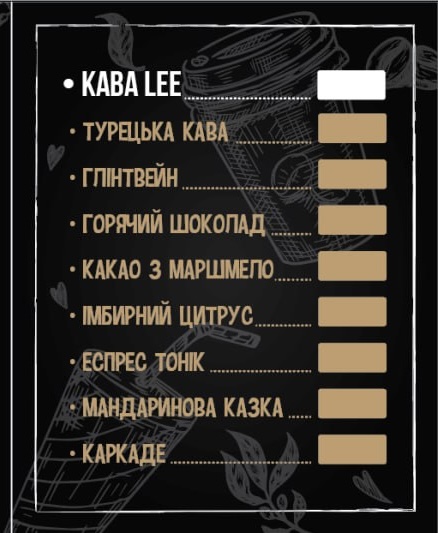 Café Lee menu 1
