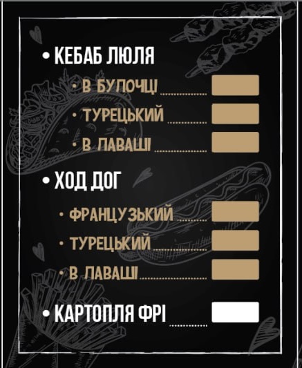 Café Lee menu 2