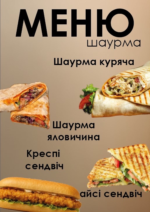 Café Lee menu 3